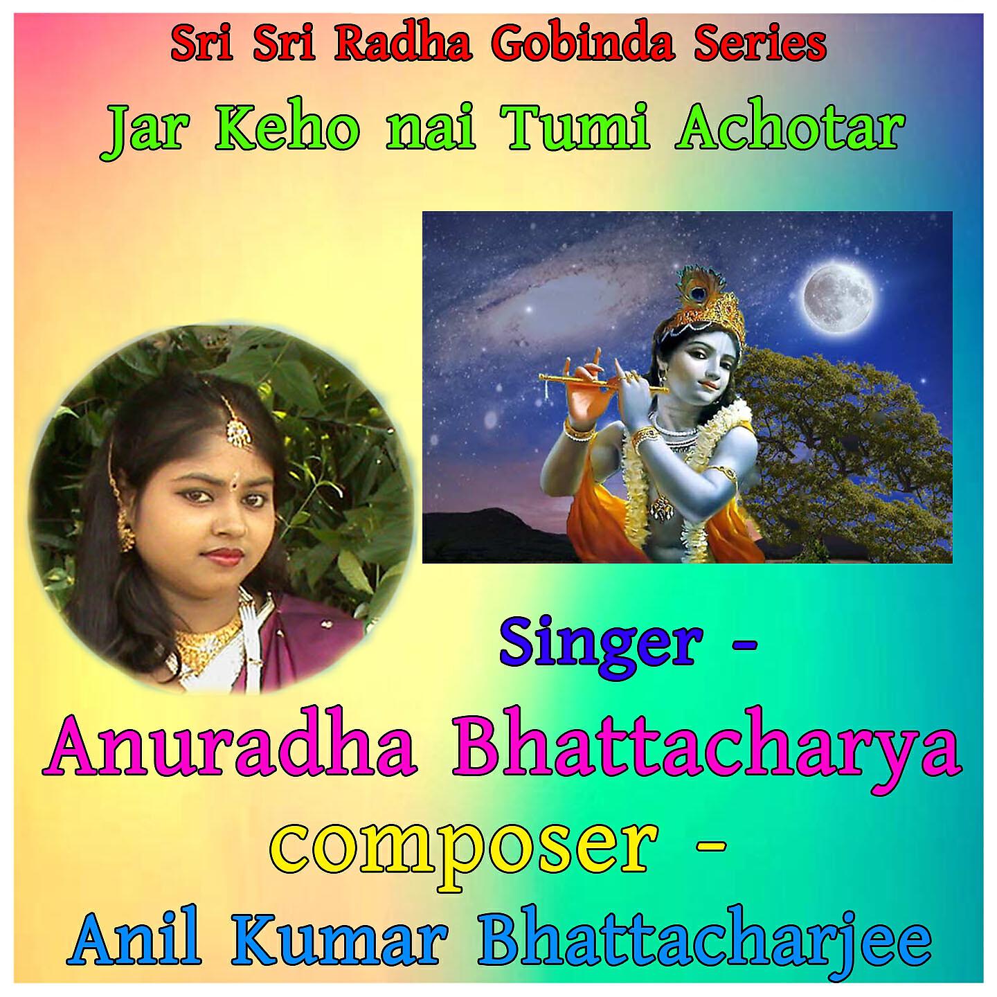 Anuradha Bhattacharjee - Jar Keho Nai Tumi Achotar