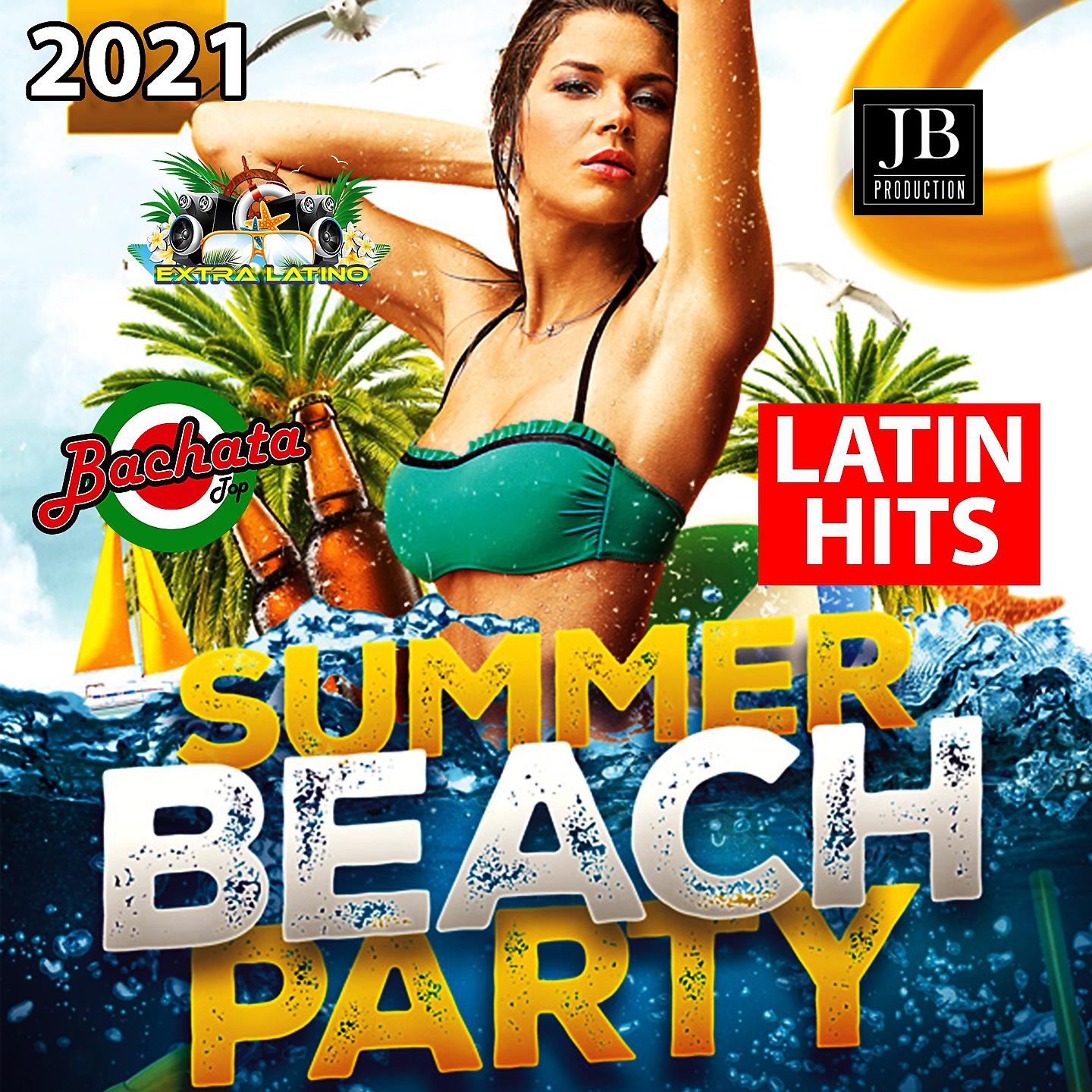 Постер альбома Summer Beach Party
