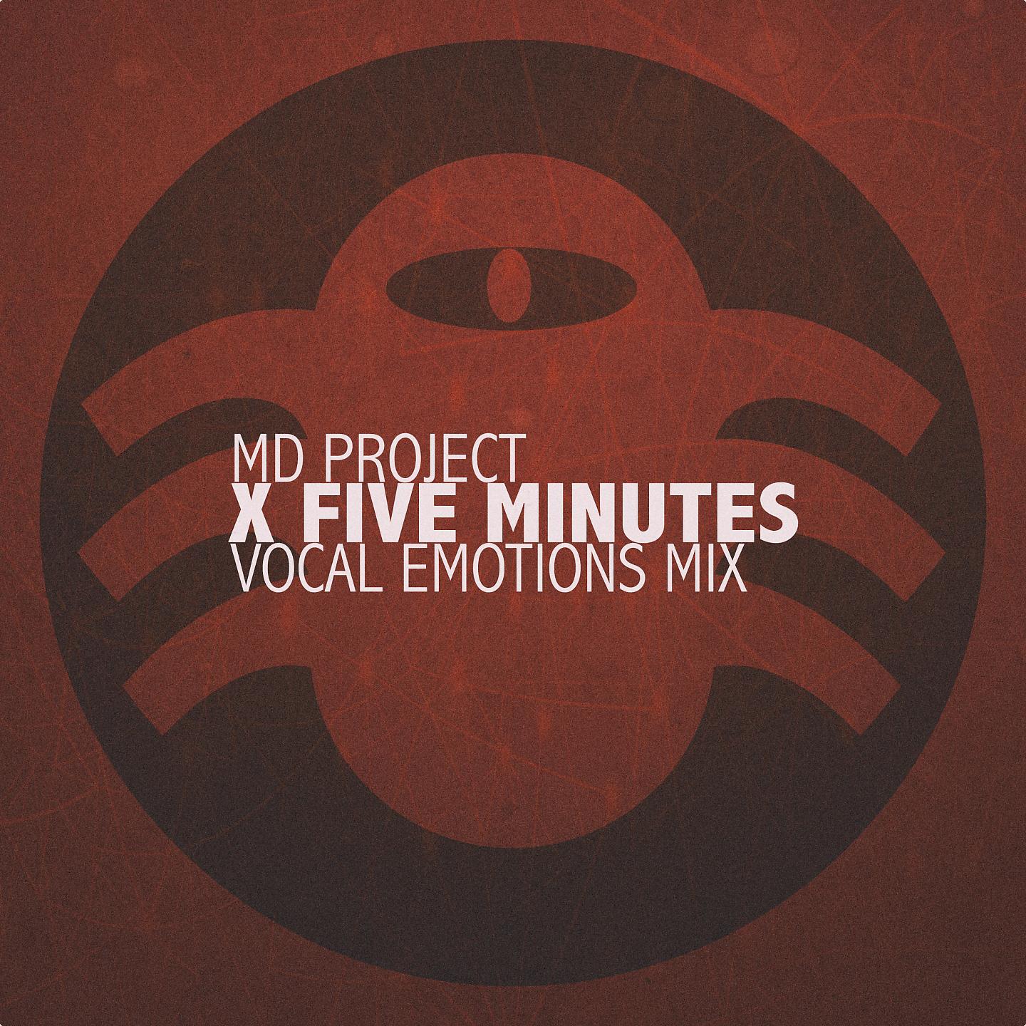 Постер альбома X Five Minutes
