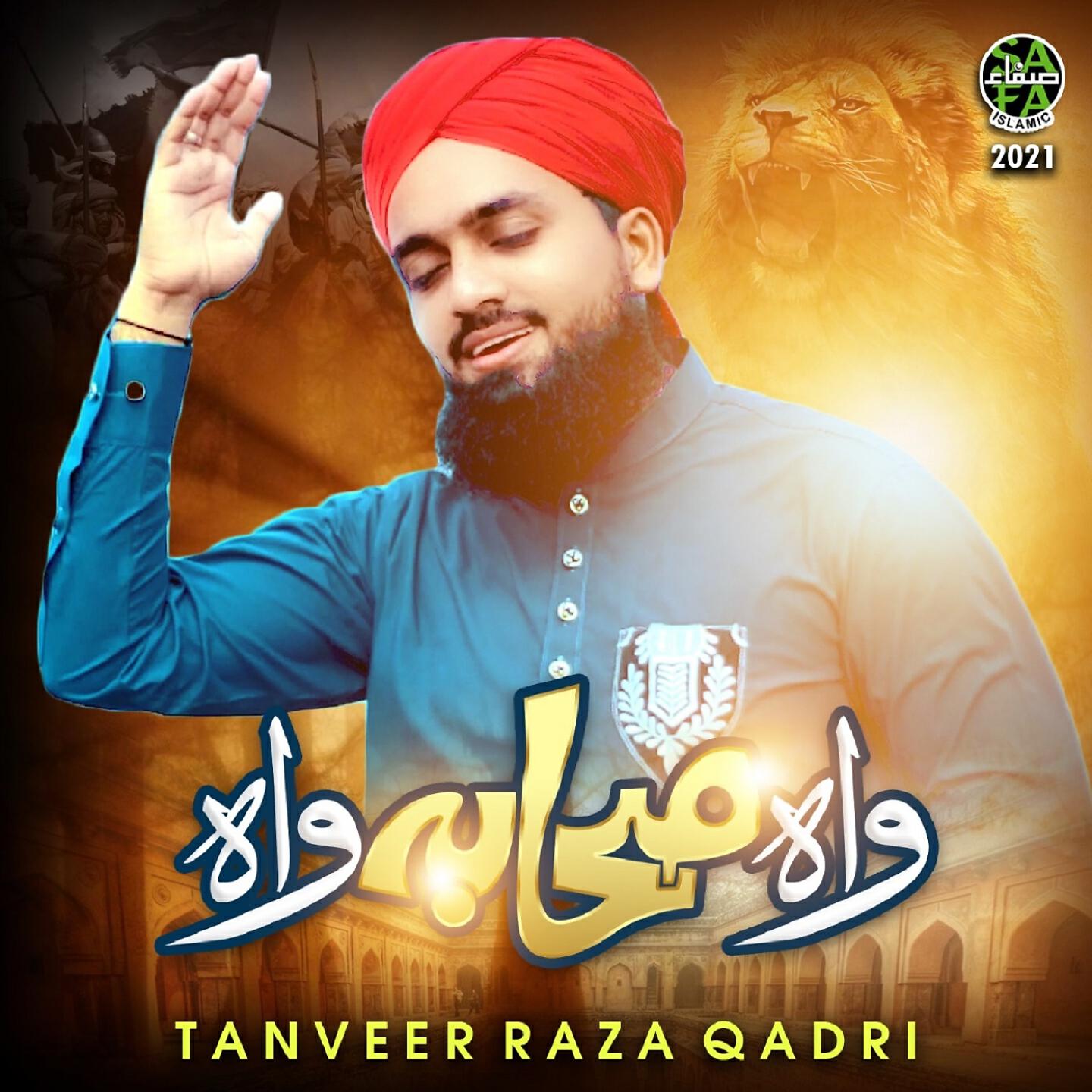 Tanveer Raza Qadri - Wah Sahaba Wah
