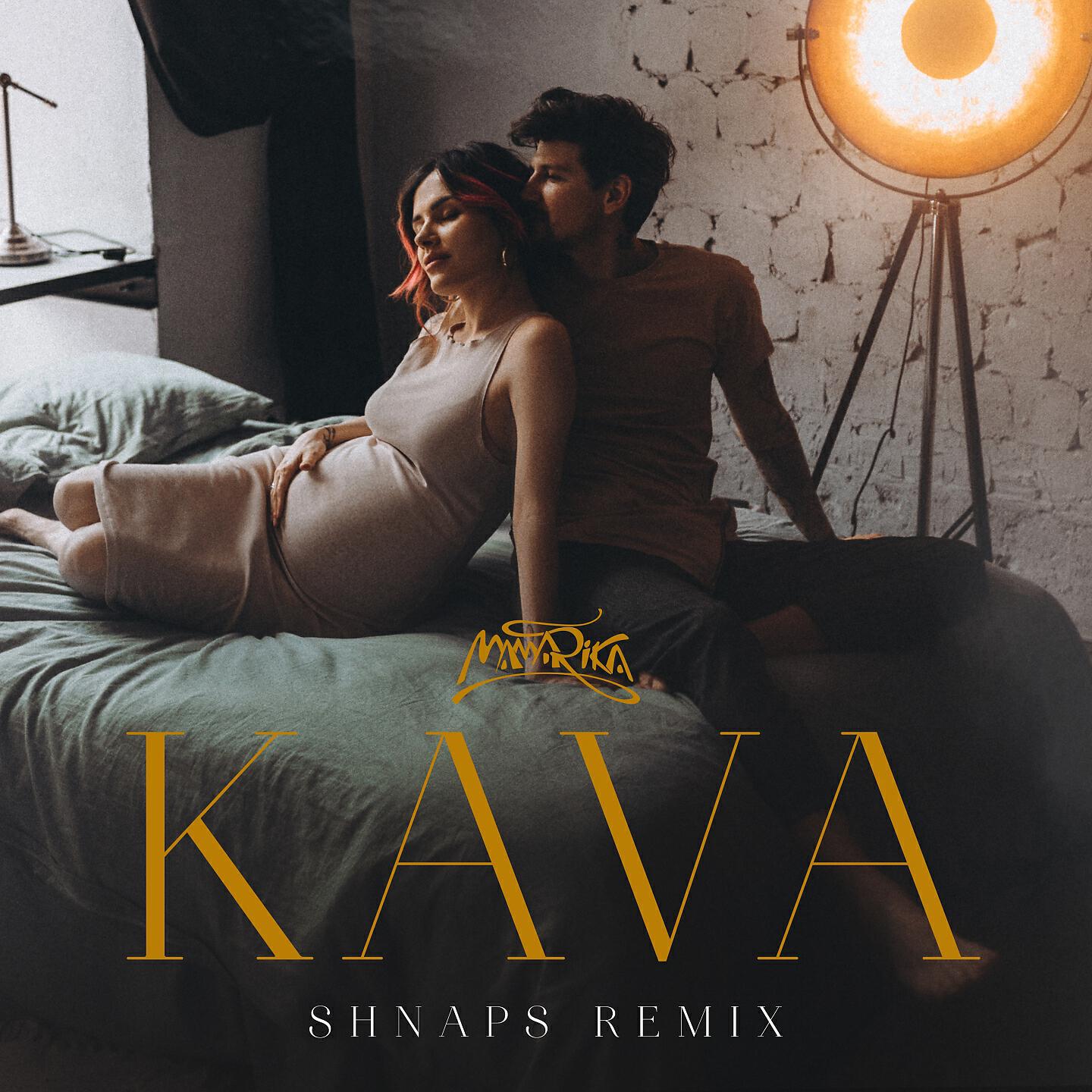 MamaRika - Kava (Shnaps Remix)