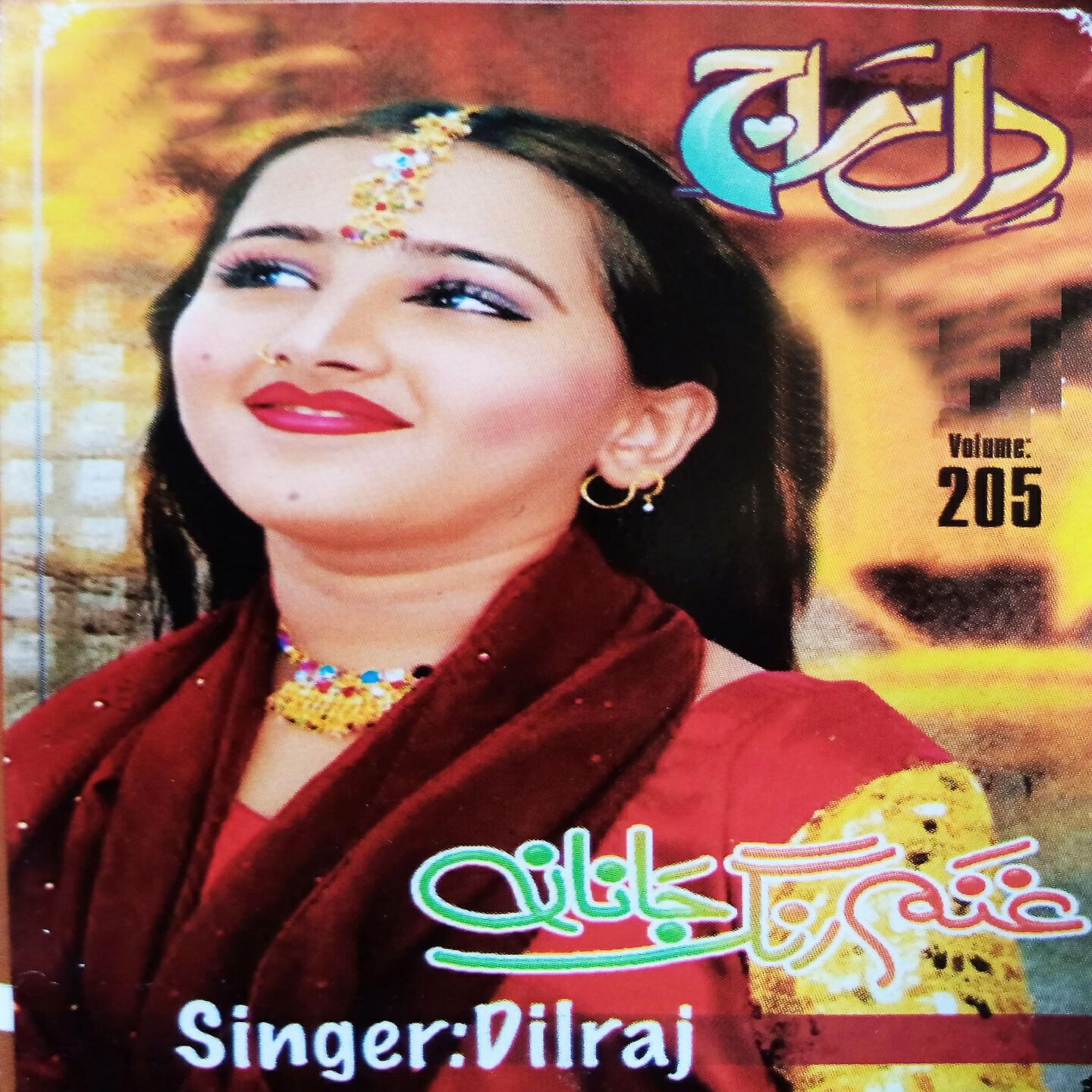 Dilraj - Lass da Menai Raka