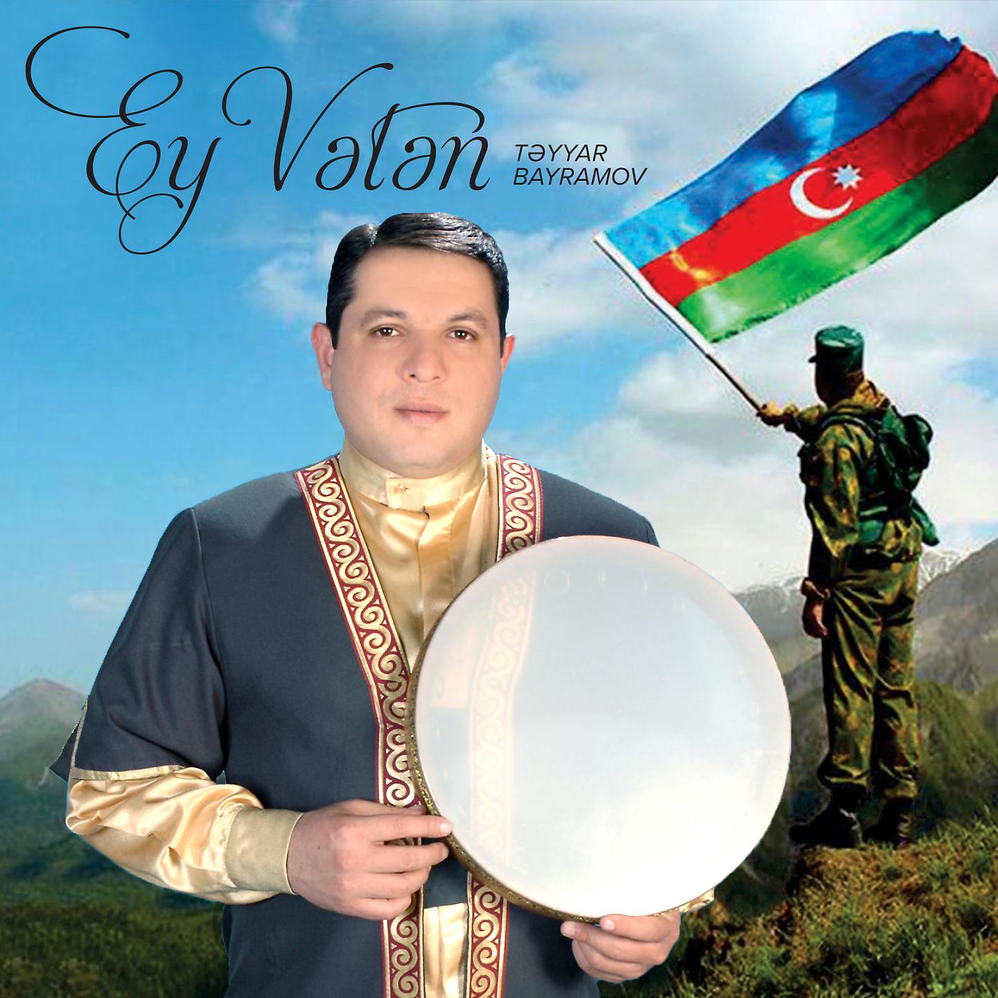 Постер альбома Ey Vətən