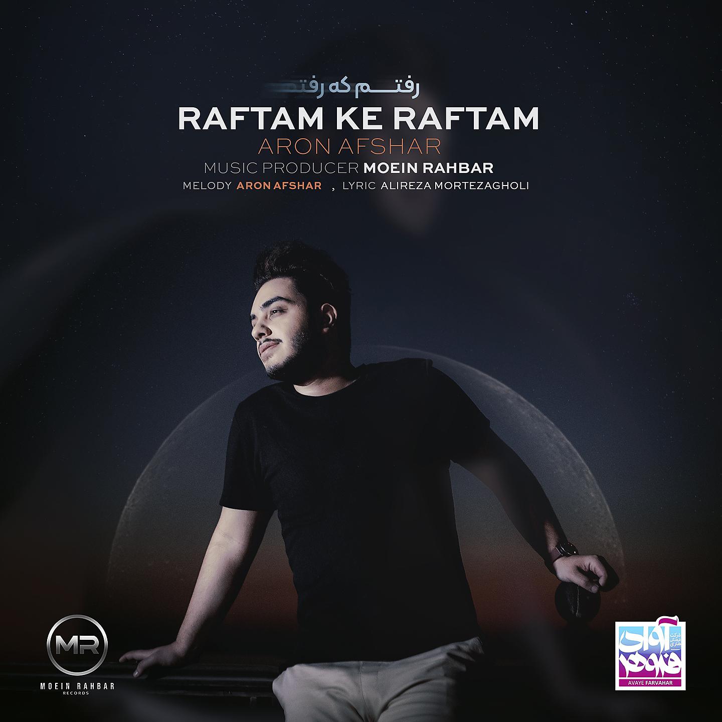 Постер альбома Raftam Ke Raftam