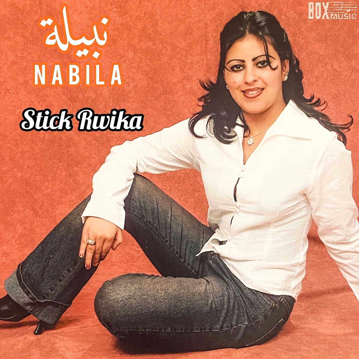 Cheba Nabila - Stick Rwika