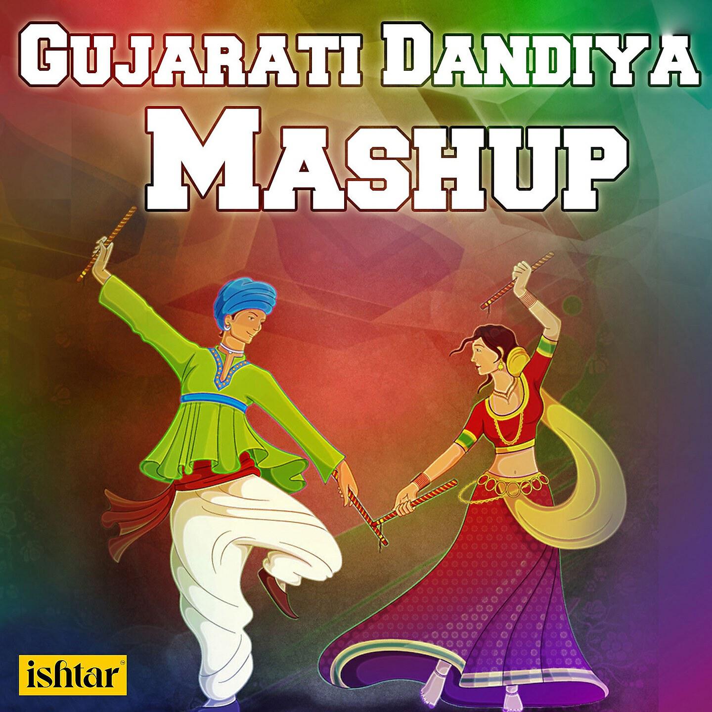 Rupal Doshi - Der Mari Anguthadi Navi Te Vahuna (Gujarati Dandiya Mashup)
