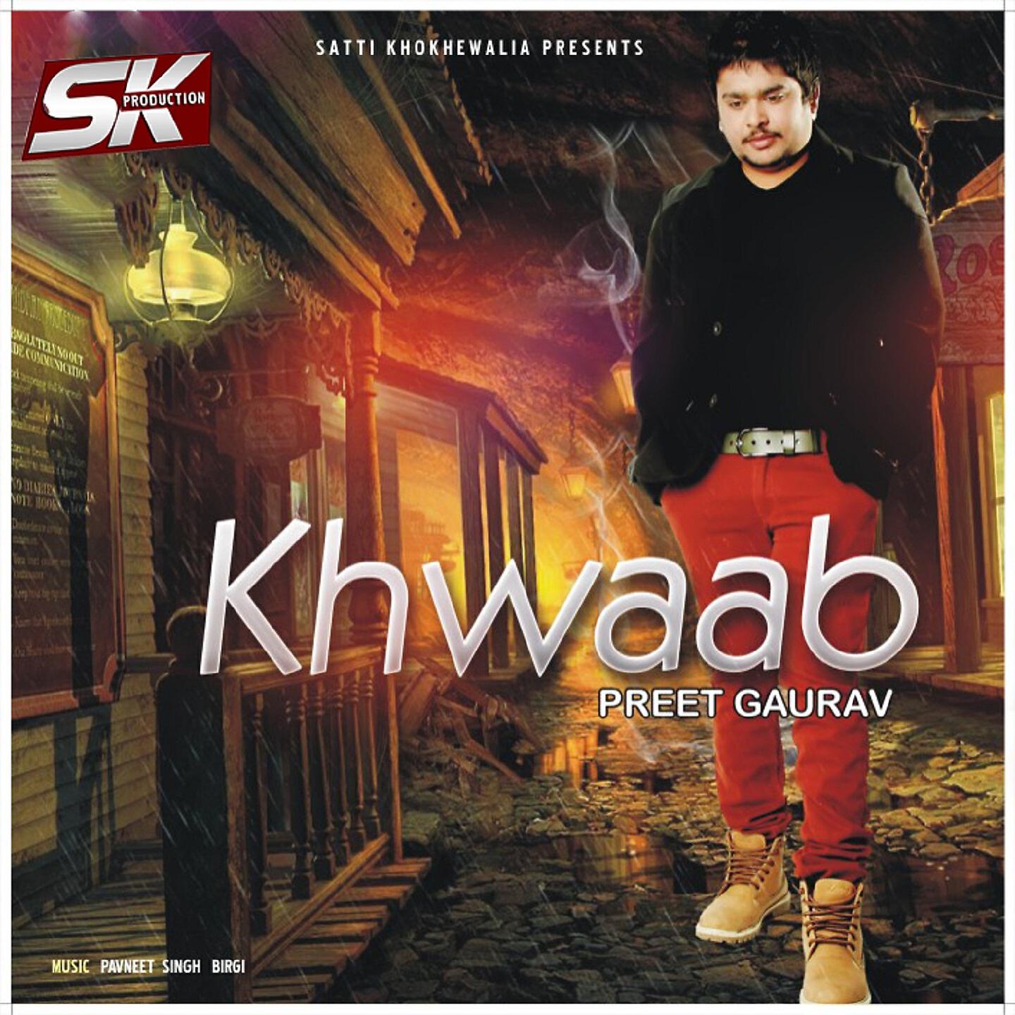 Preet Gaurav - Sukh Mangdi