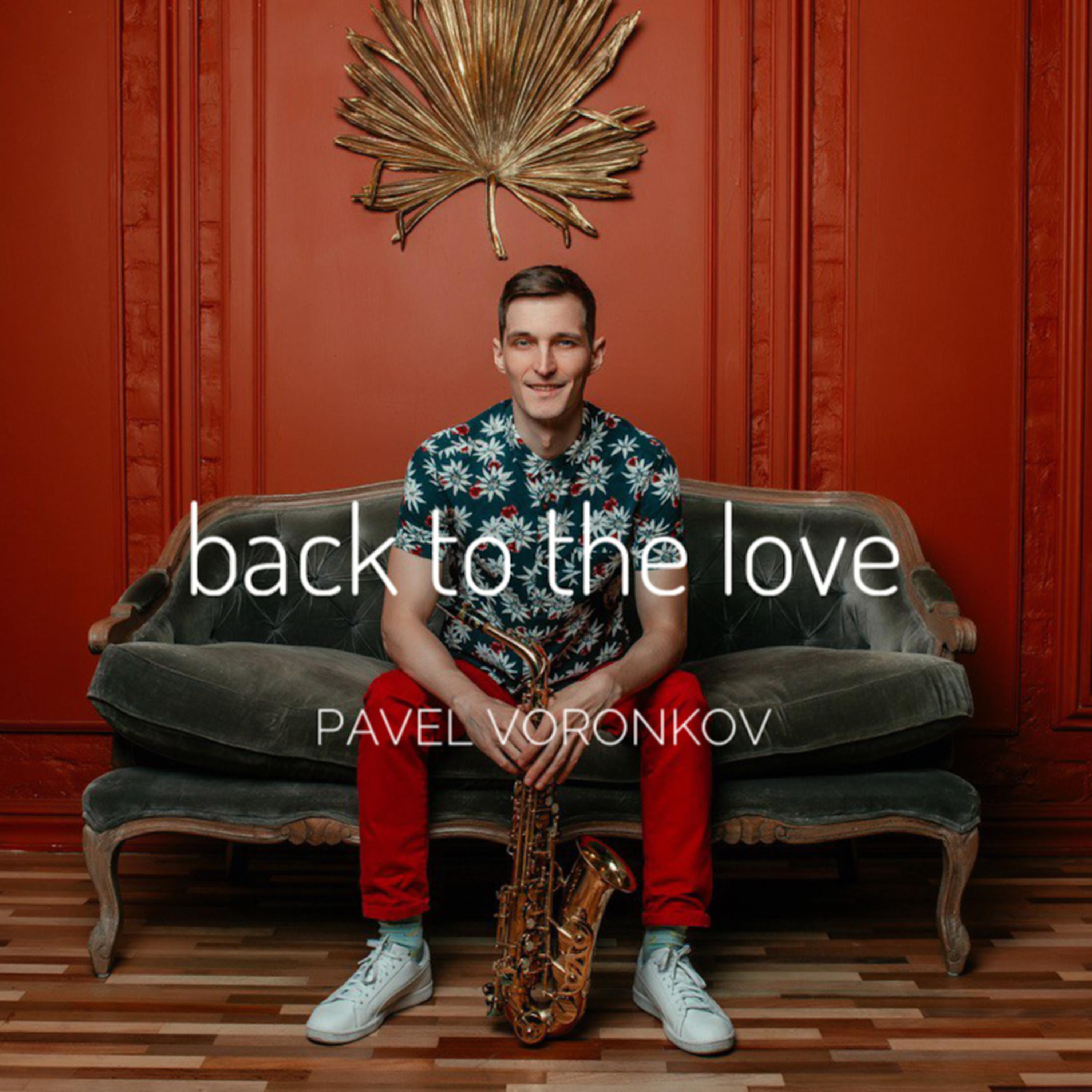Постер альбома Back to the Love