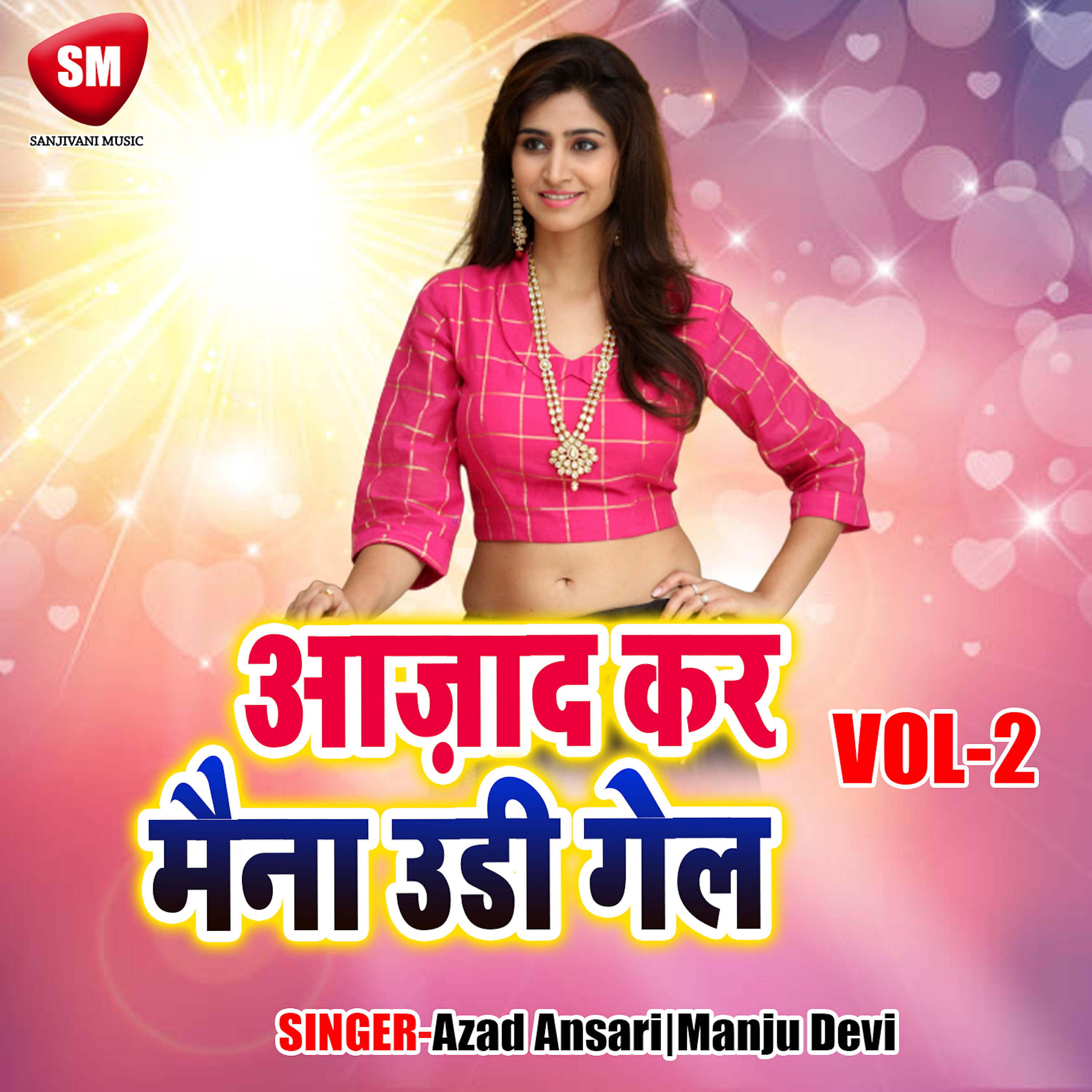 Azad Ansari - Baap Gele Giridih
