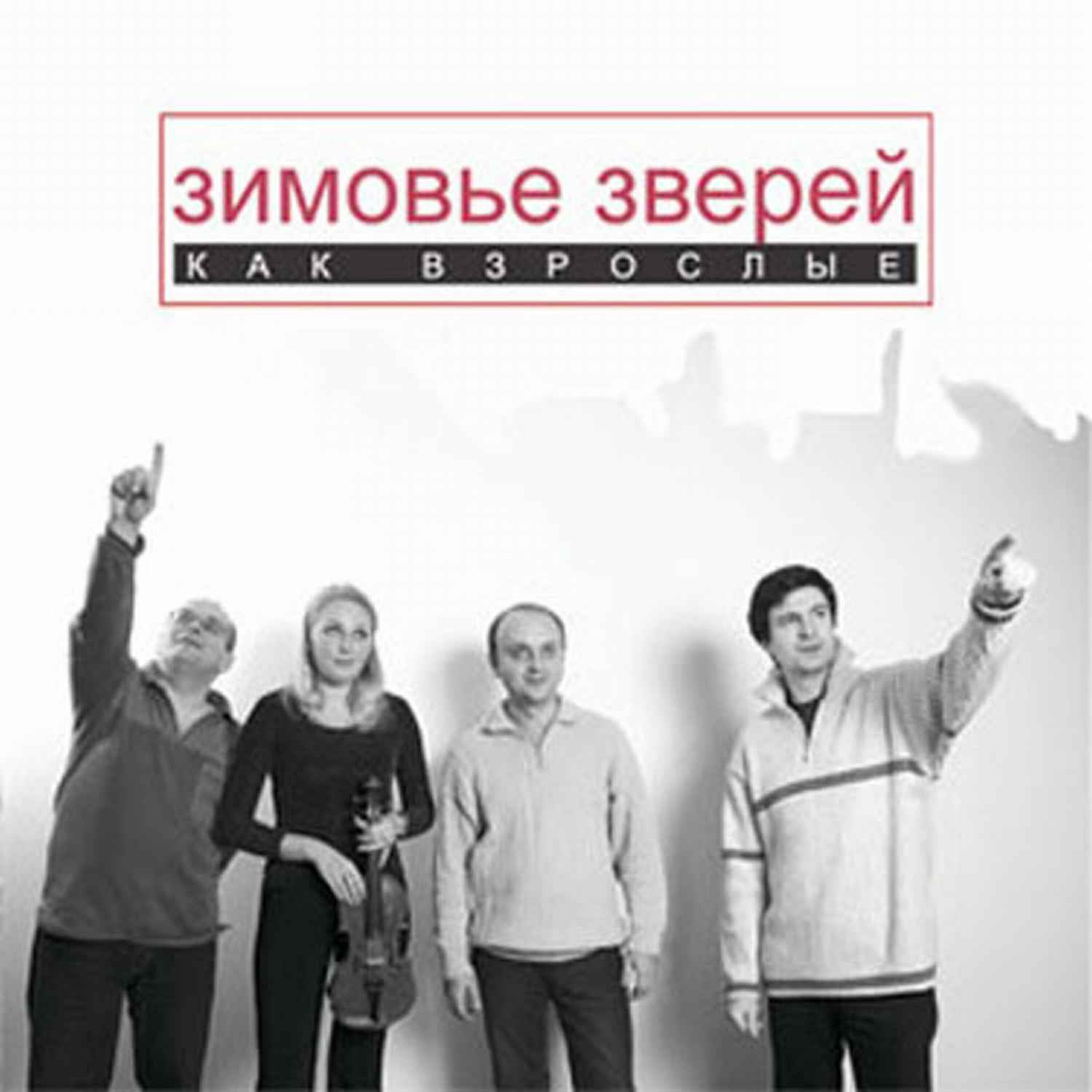 Обложка трека