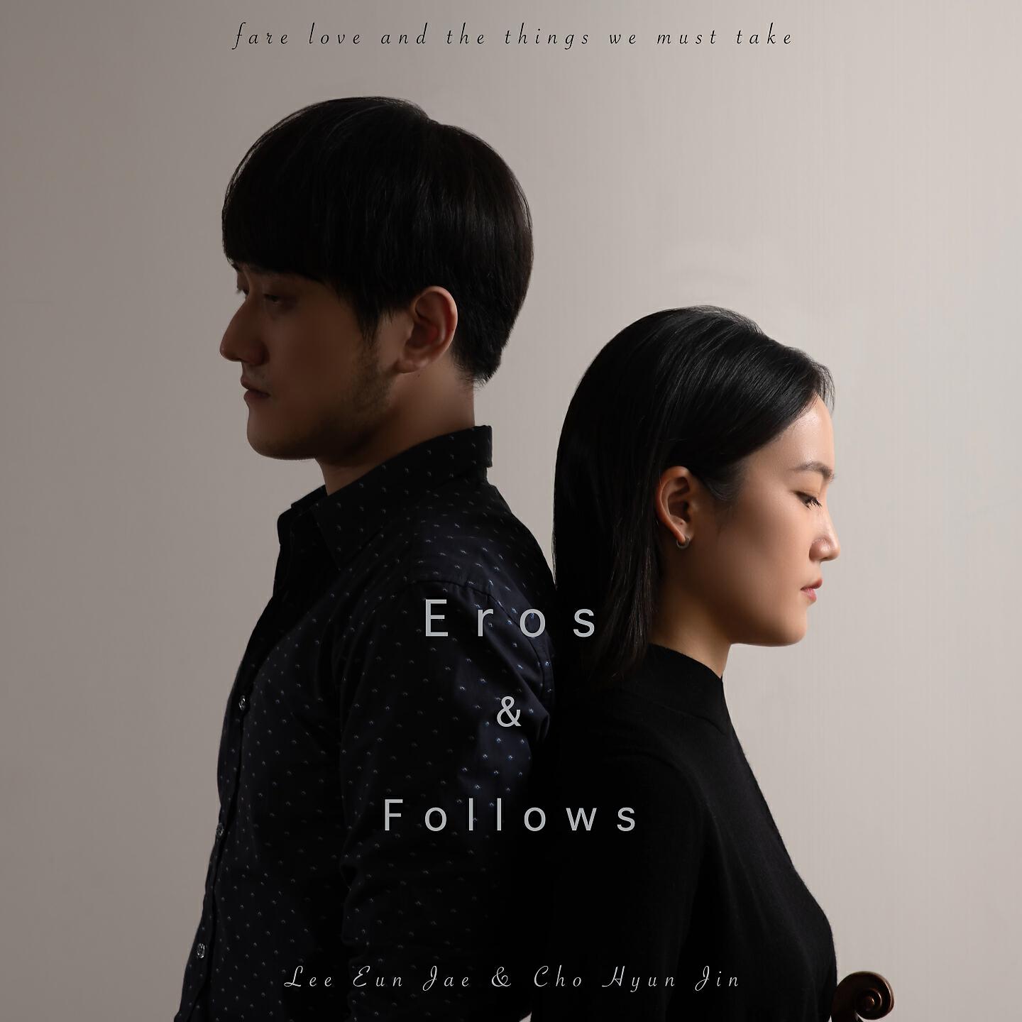 Lee Eun Jae - Difference