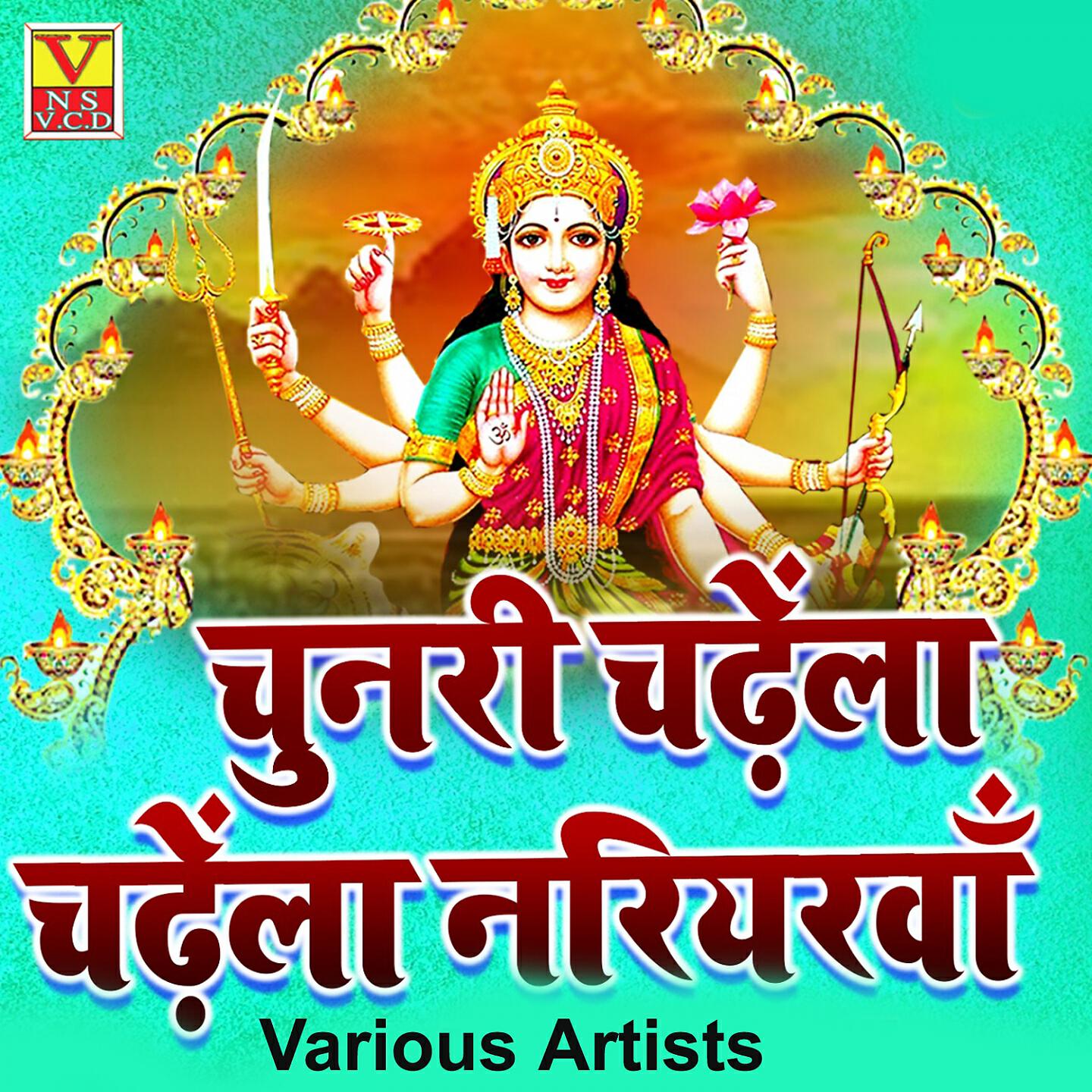 Rakesh Pathak - Lagal Navaratar Ke Mela