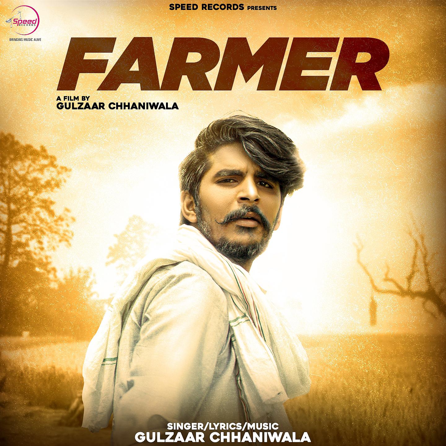 Постер альбома Farmer