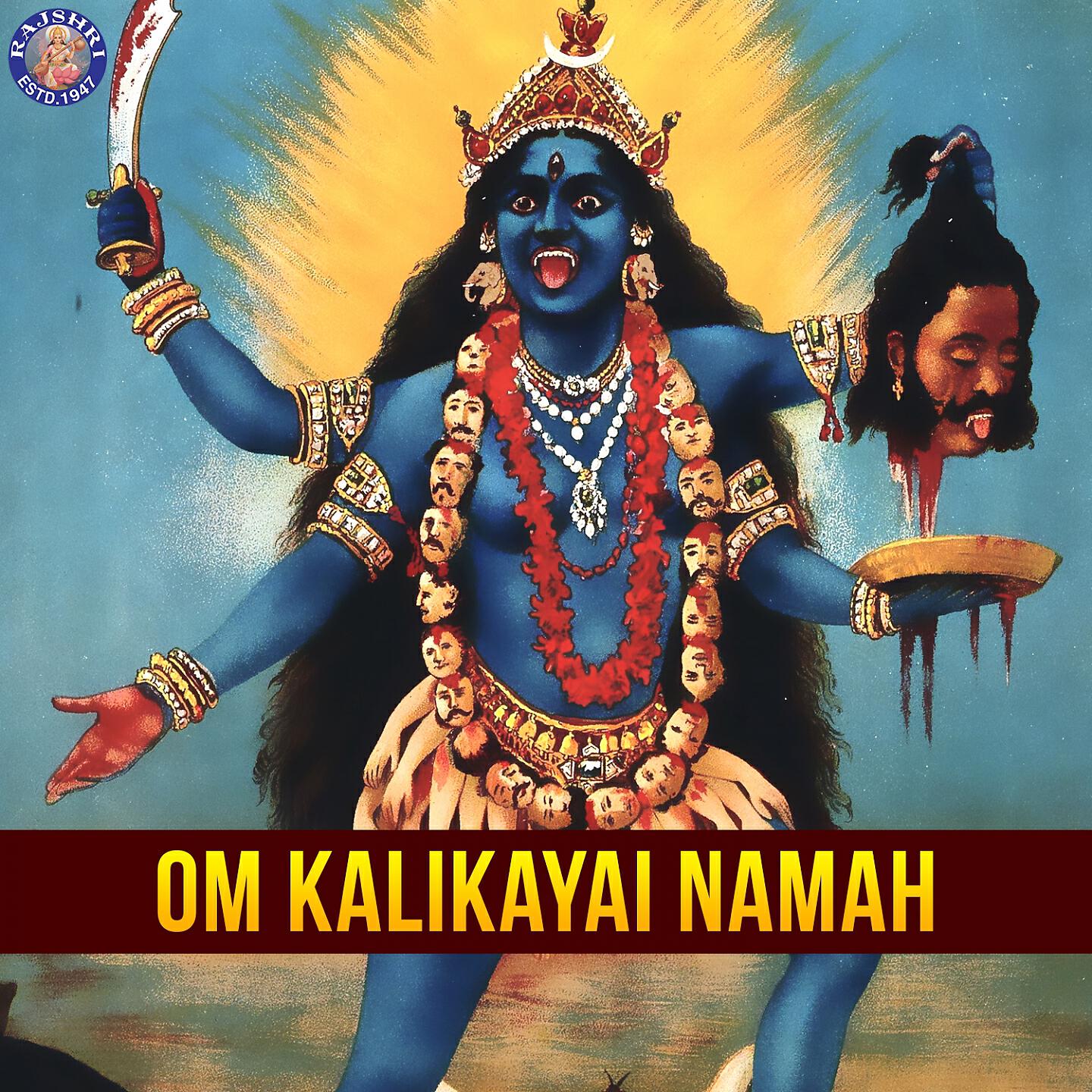 Sanjeevani Bhelande - Om Aim Hrim Klim