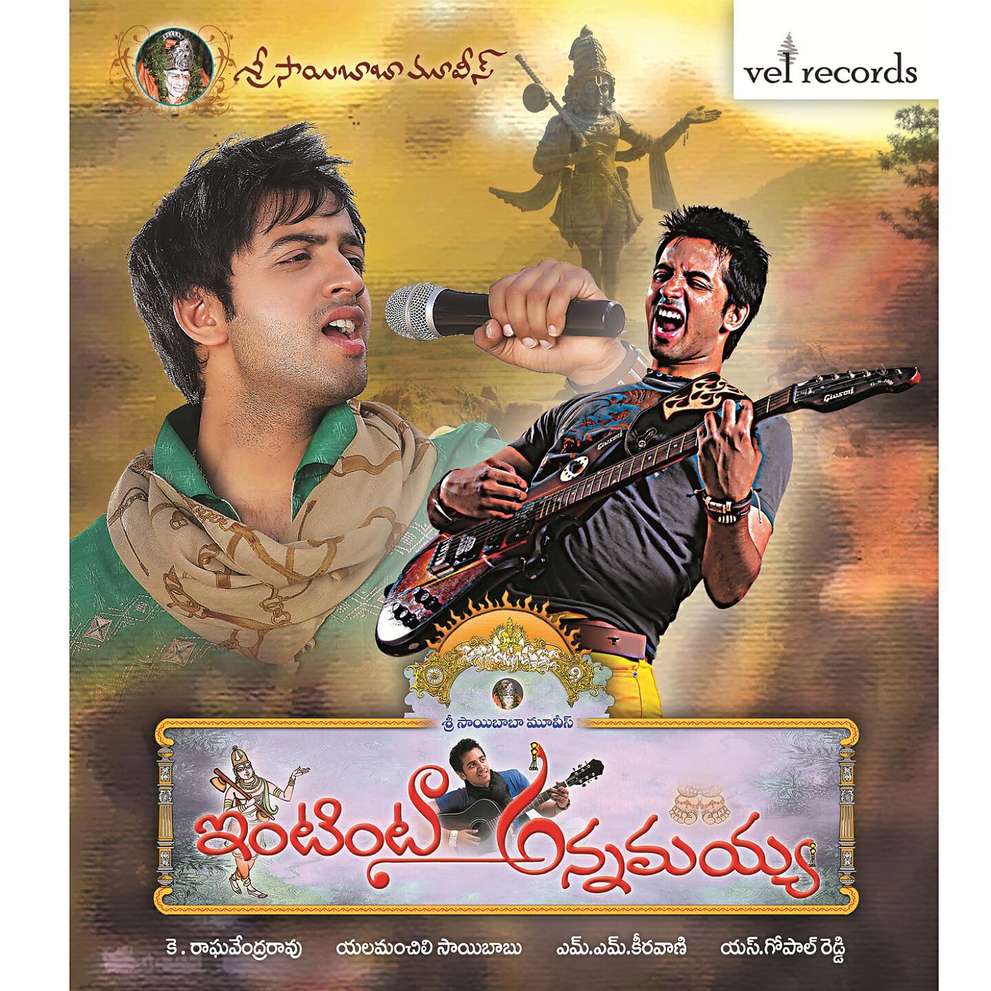Krishna Chaitanya - Brahma Kadigina Paadamu