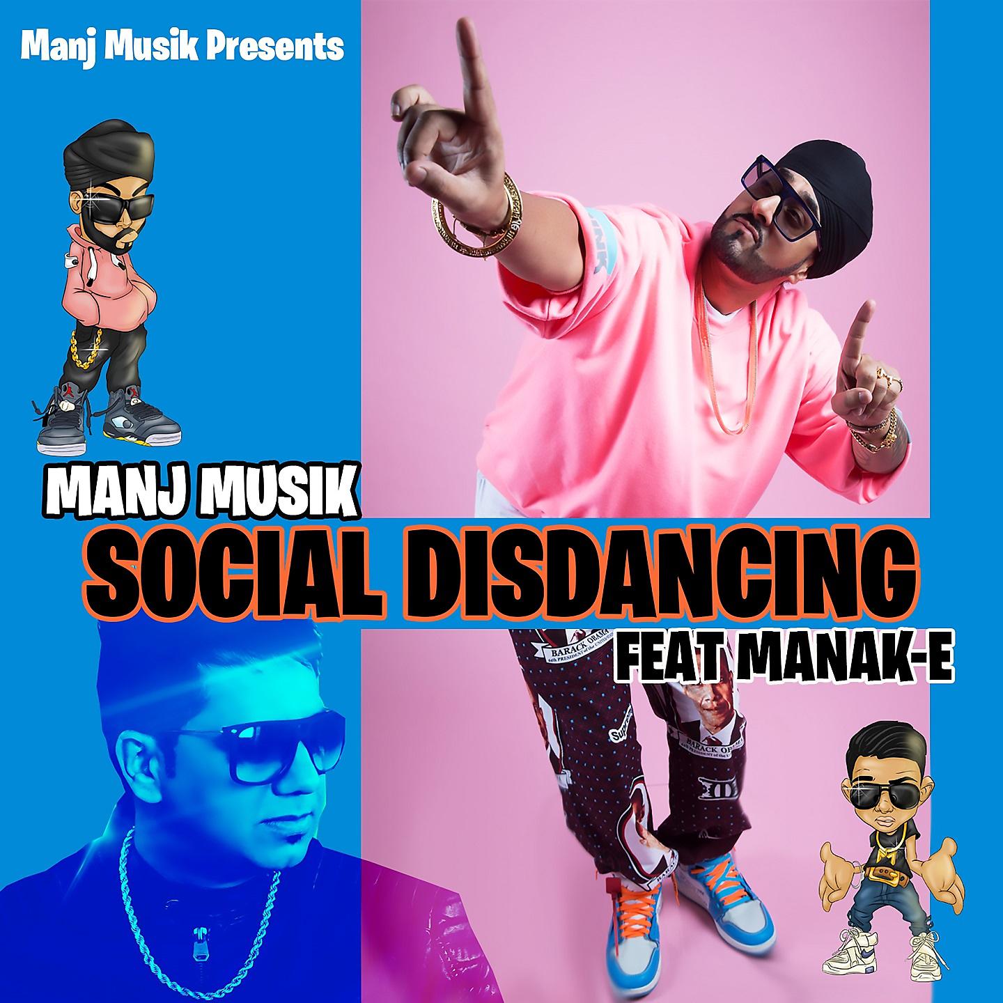 Постер альбома Social Disdancing