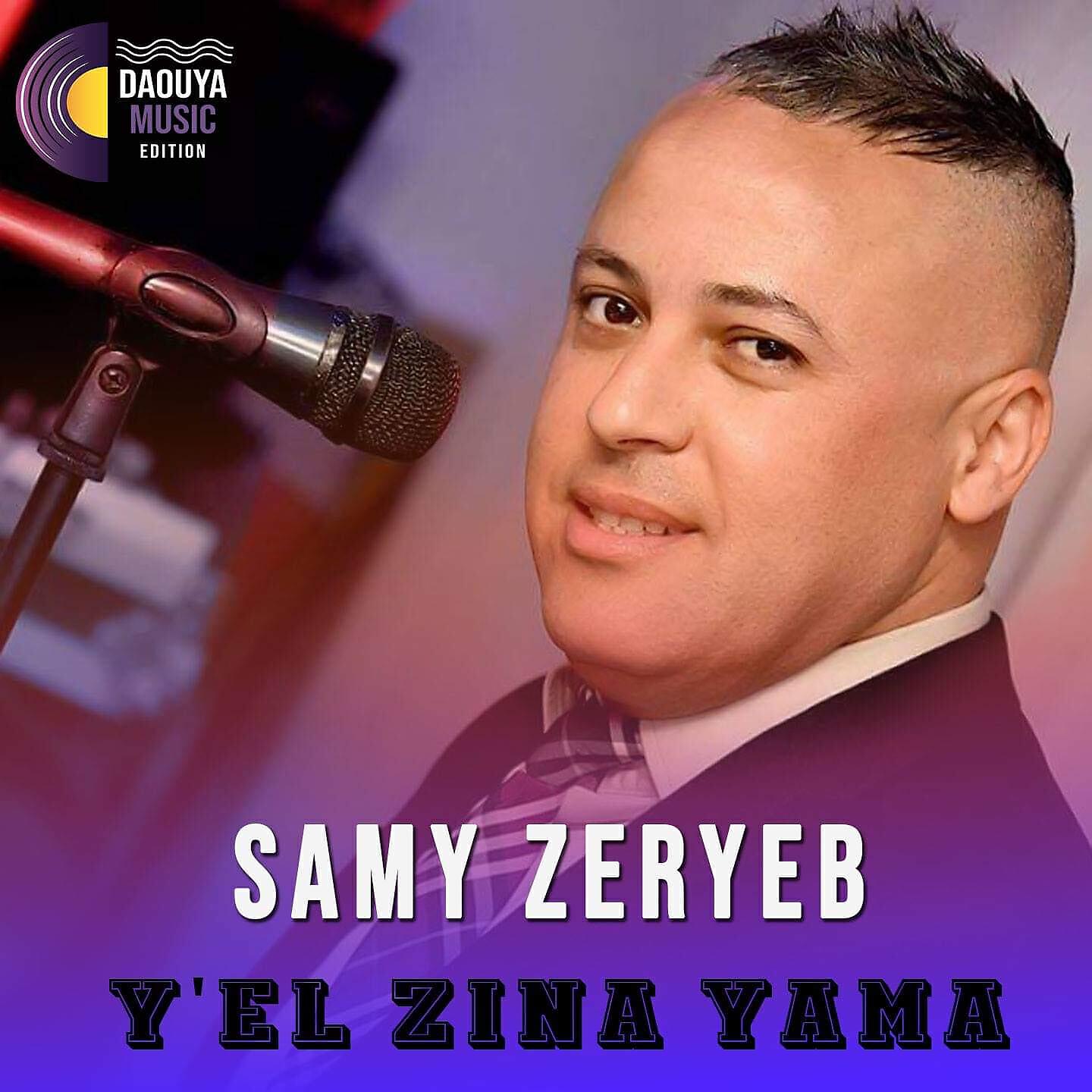 Samy Zeryeb - AmcHi Ya Rassoul
