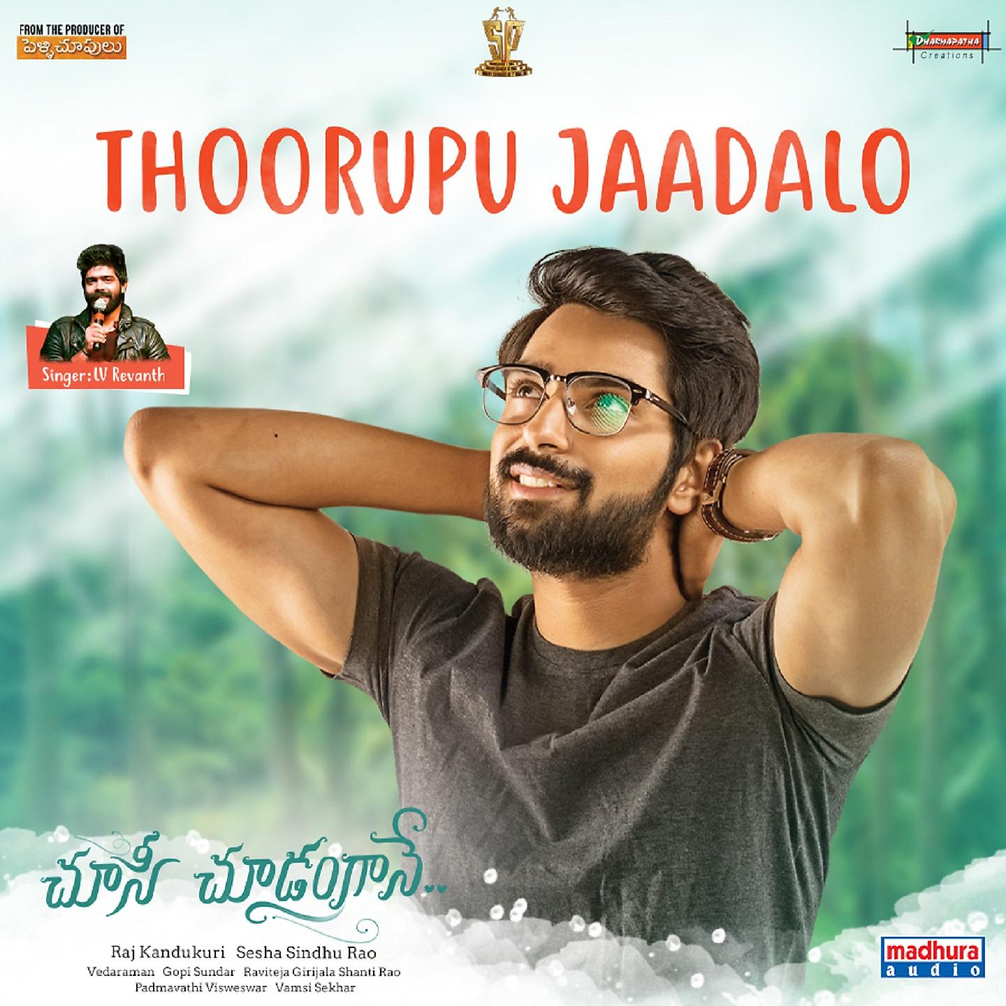 Постер альбома Thoorupu Jaadalo