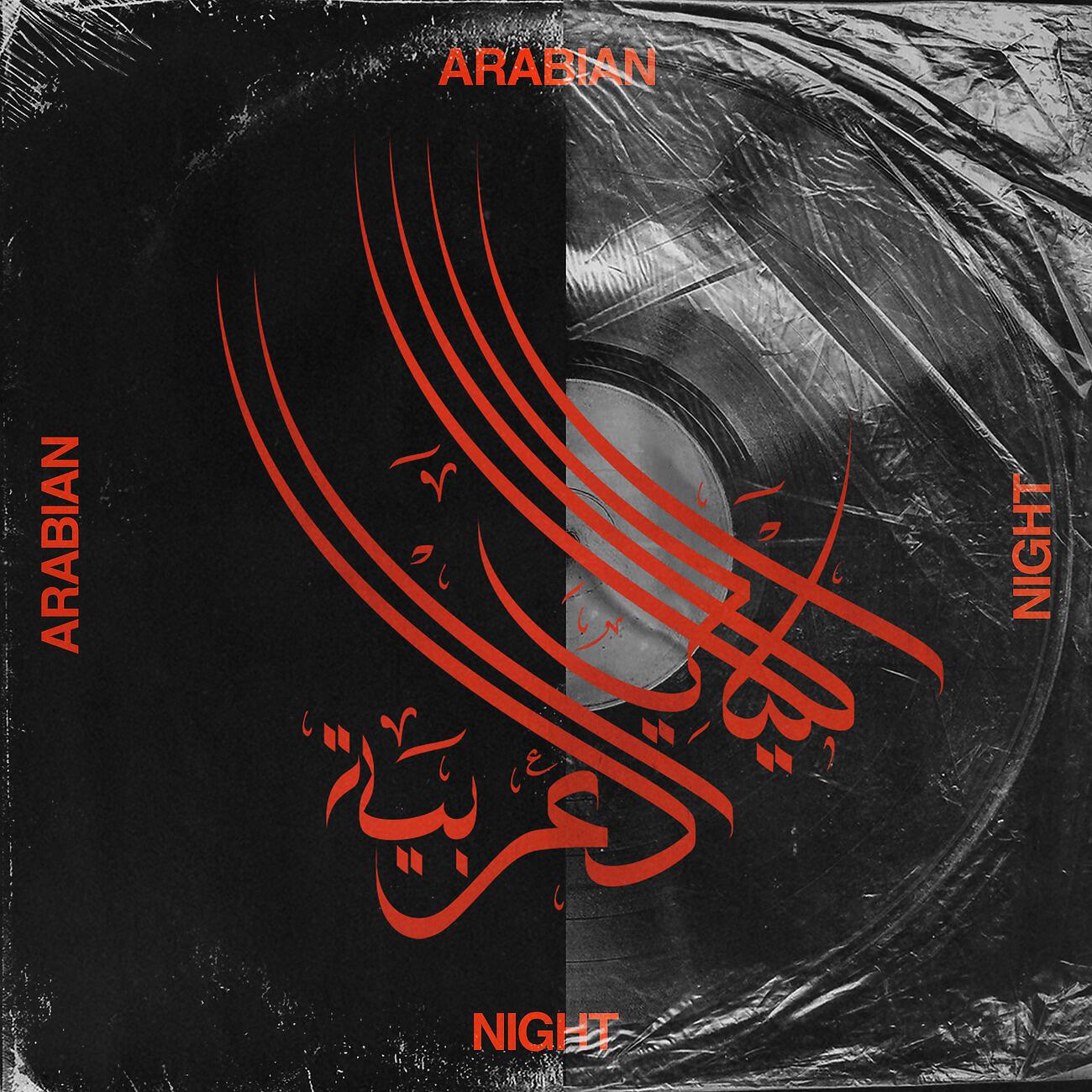 Asmahan - Farraq ma be na