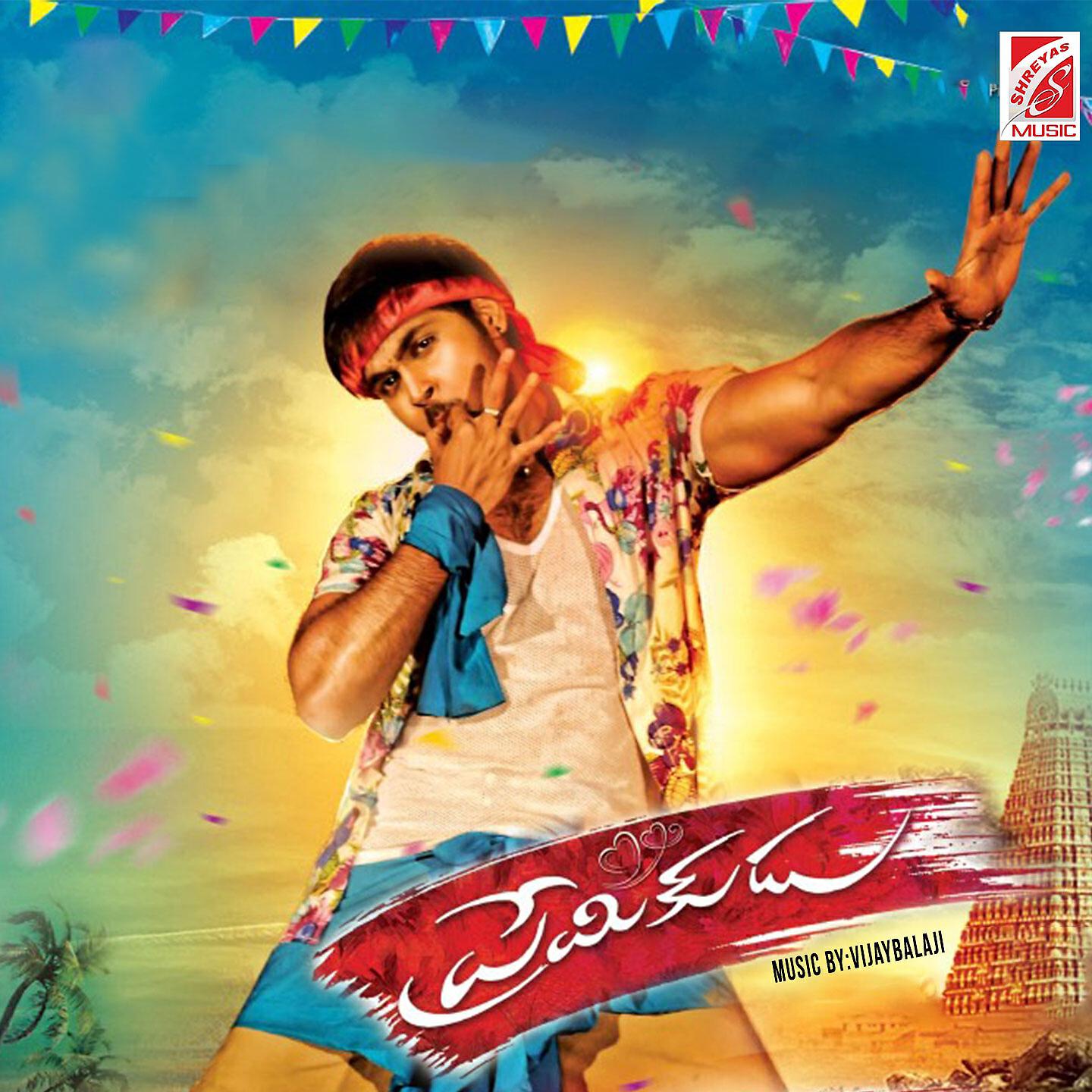 Simha - DENNEMMA JIVITHAM