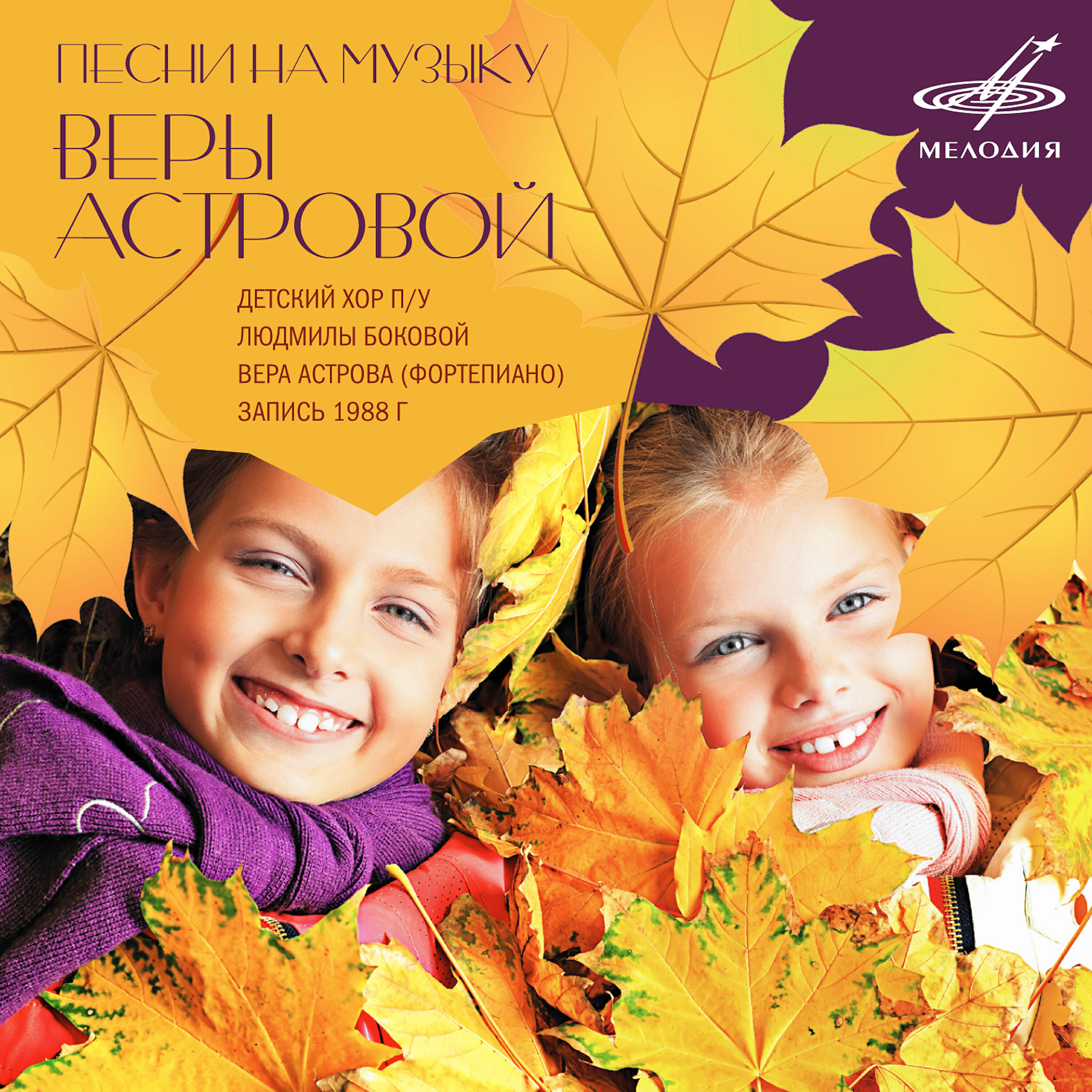 Катя Зайцева - Снег