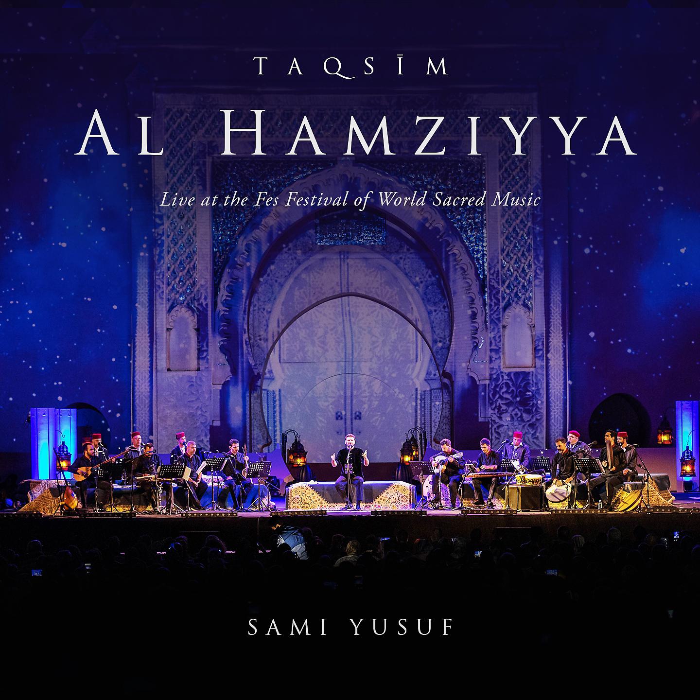 Постер альбома Taqsim Al-Hamziyya