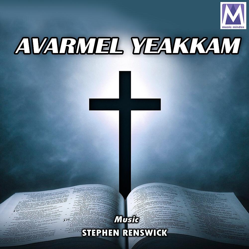 Постер альбома Avarmel Yeakkam