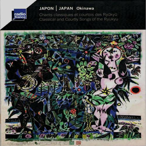 Shinjin Kise - Sanyama bushi