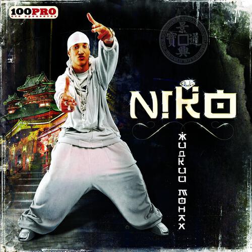 N!KO - Ночь Наступает