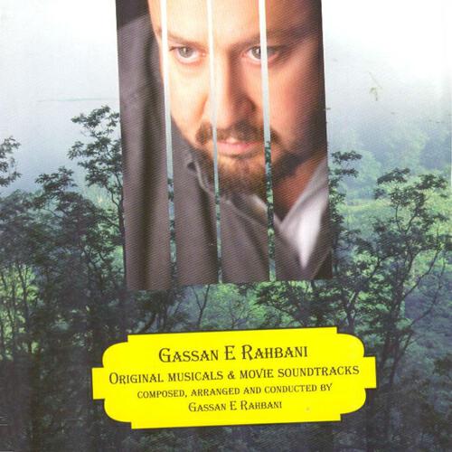 Gassan E. Rahbani - Concerto for Electric Guitar and Orchestra (From 