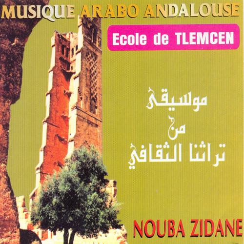 Постер альбома Ecole de Tlemcen (Musique arabo-andalouse)