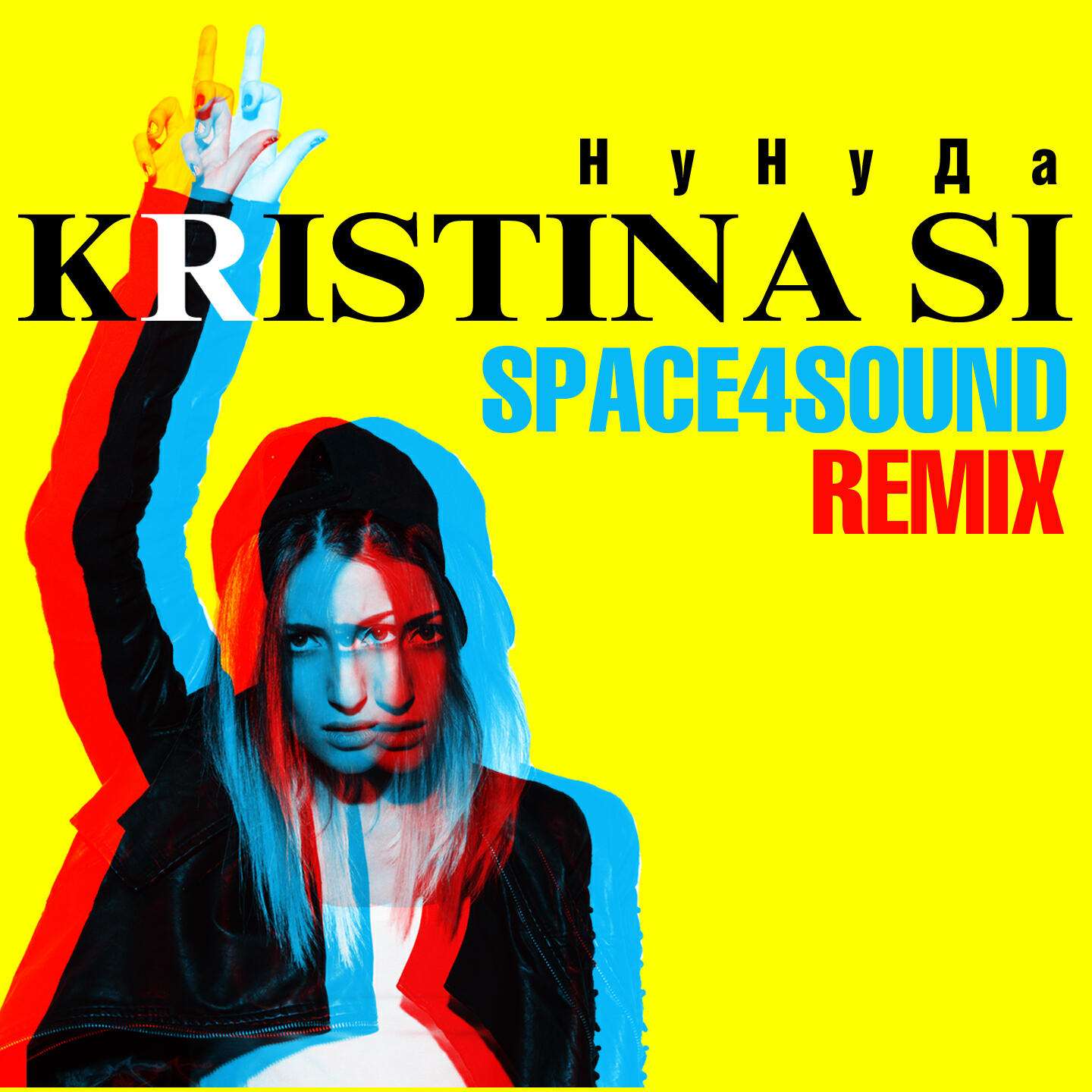 Kristina SI - Ну Ну Да (Space4Sound Remix)