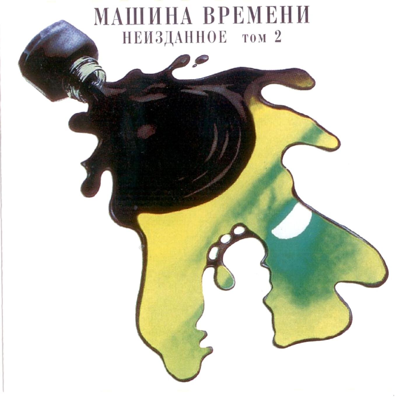 Машина времени картинки