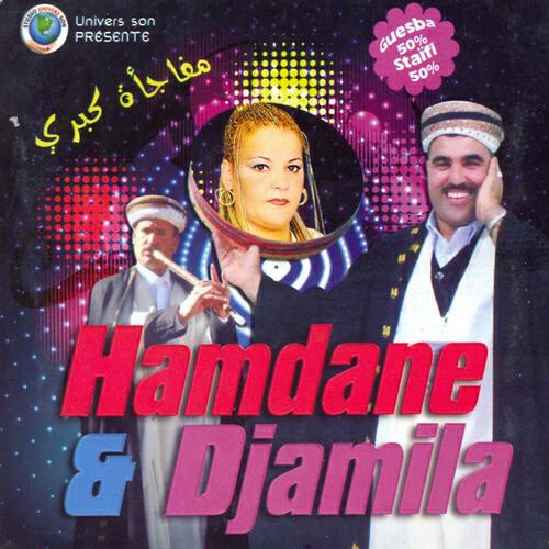 Hamdane - Taala nechkibike