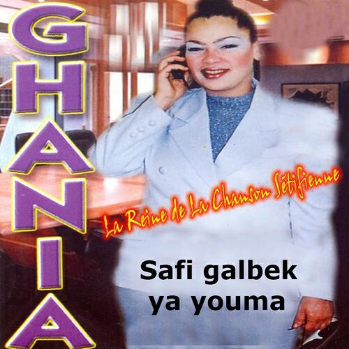 Ghania - Nakhardjou lel âadiane / Chaoui oueld âammi