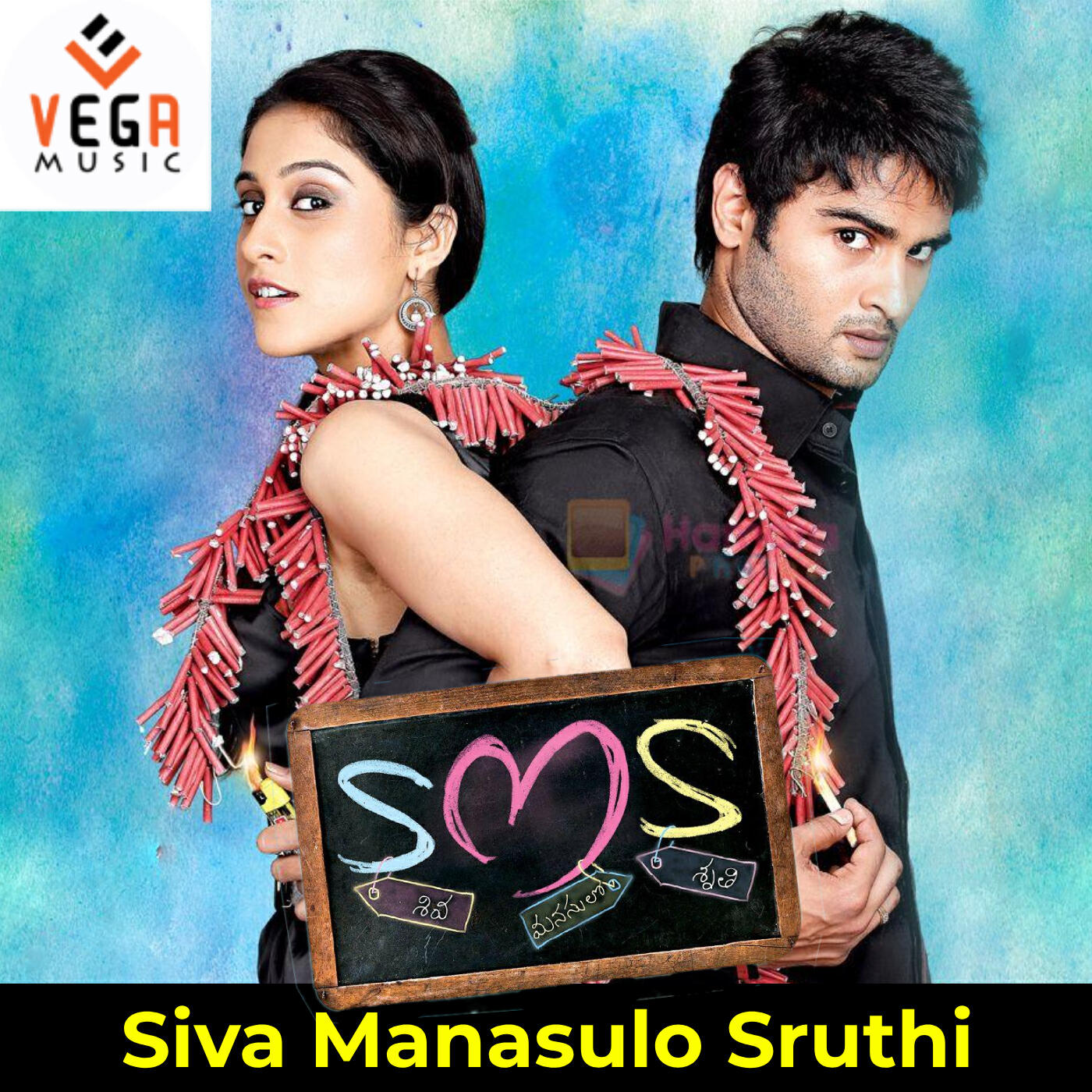 Hemachandra - Theme of SMS (From 