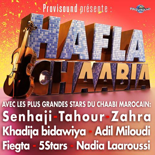 Nadia Laaroussi - Waadi chehal bkite