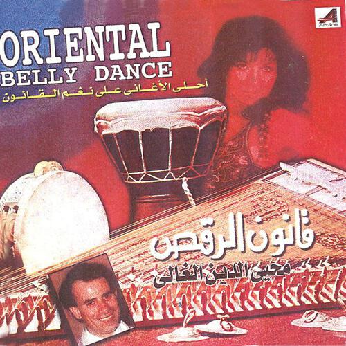 Mohyi Eddine Ghali - Almadi
