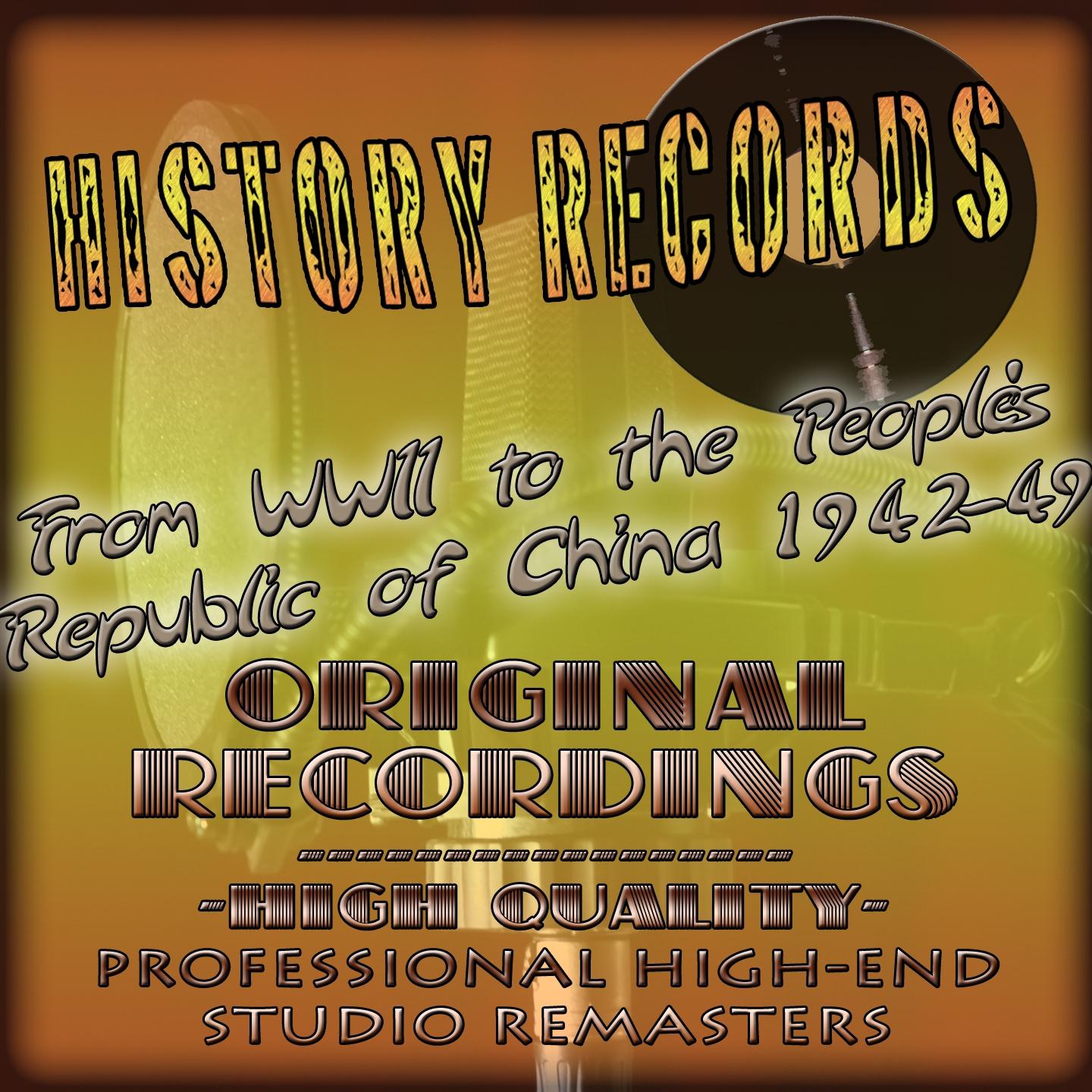 Постер альбома History Records - American Edition - From WWII to the People's Republic of China 1942-49 (Original Recordings - Remastered)