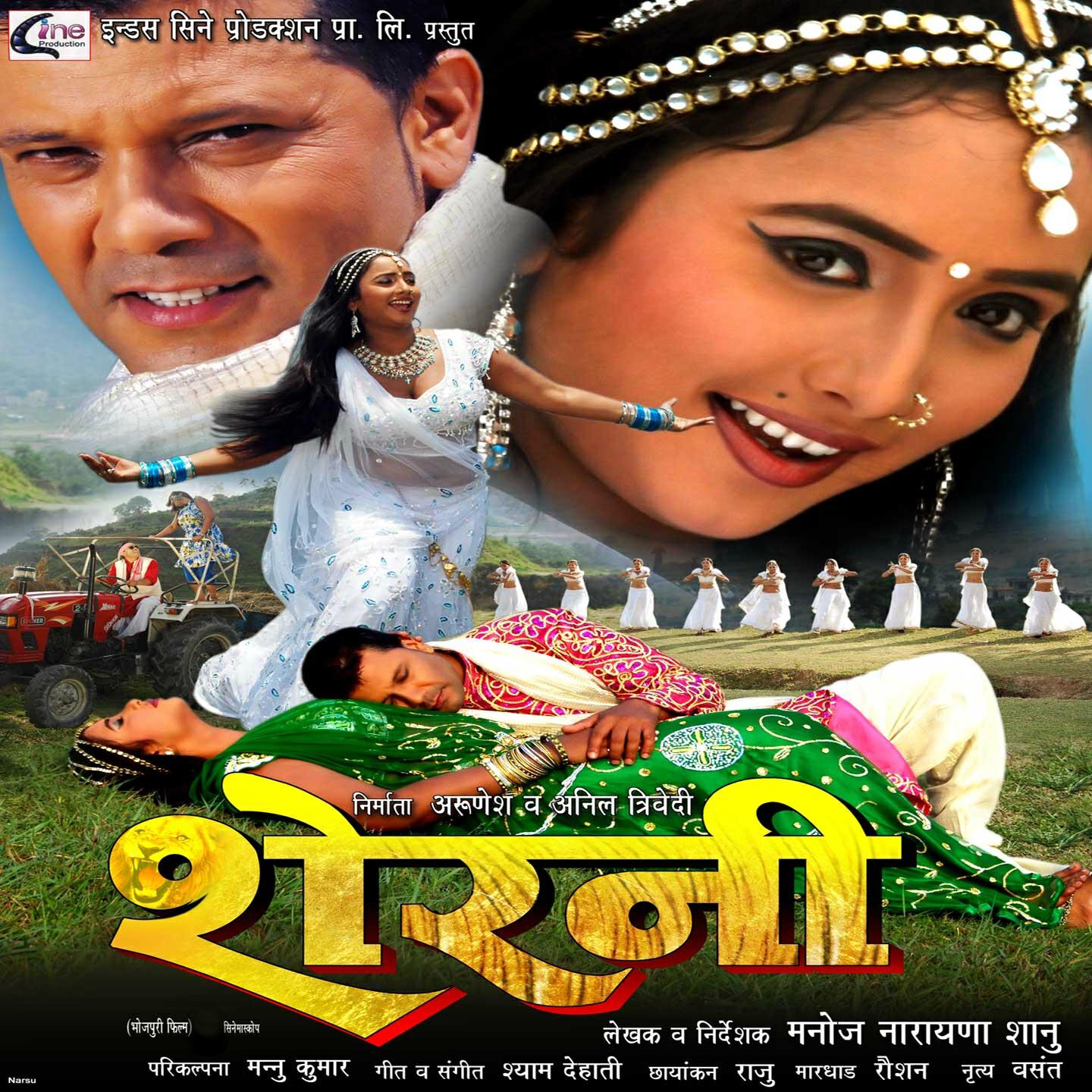 Mohan Rathod - Suni Sunai Katha Ham