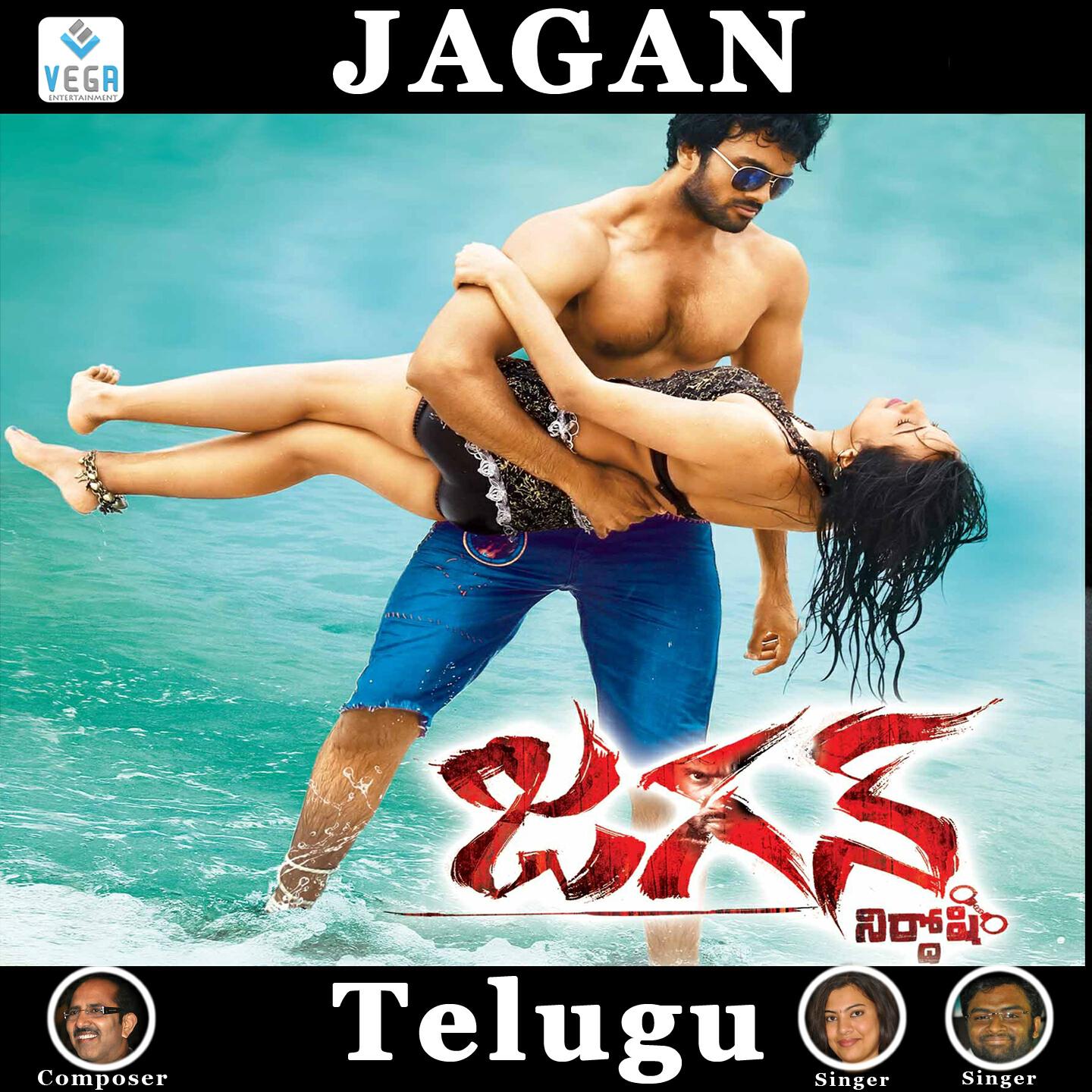 Hemachandra - Pooleti