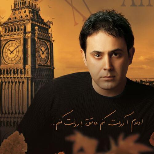 Arash Rostami - Marge Seda