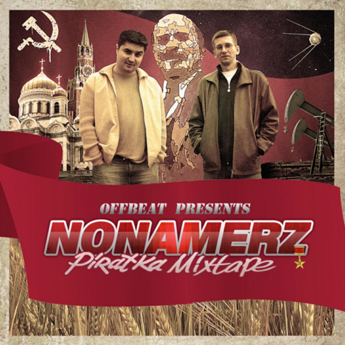 Nonamerz - (В Грузии) Дождь