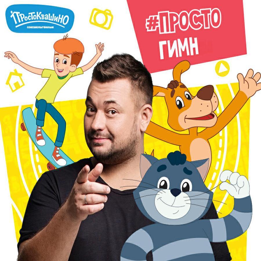 Никита Волков все песни в mp3