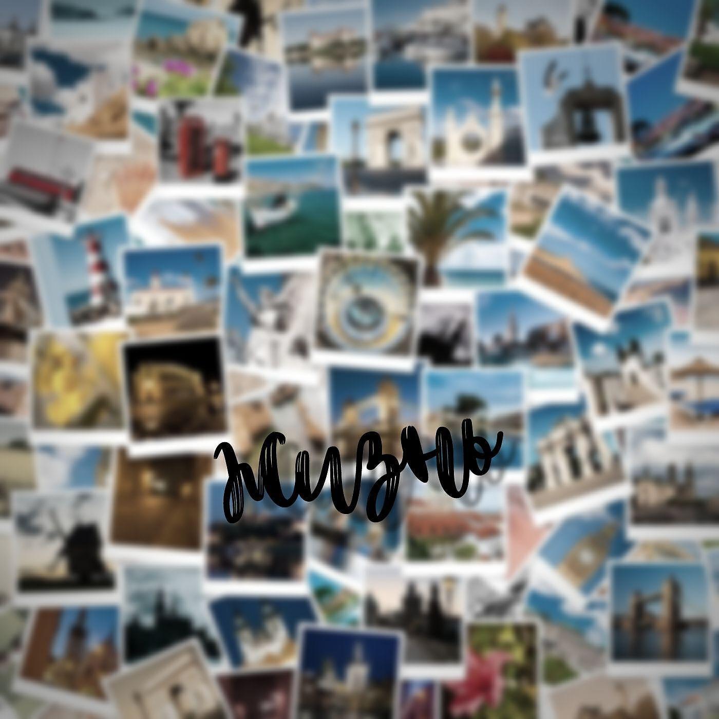 Гари Гудини все песни в mp3