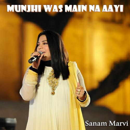 Sanam Marvi - Monki Riyary Dilri