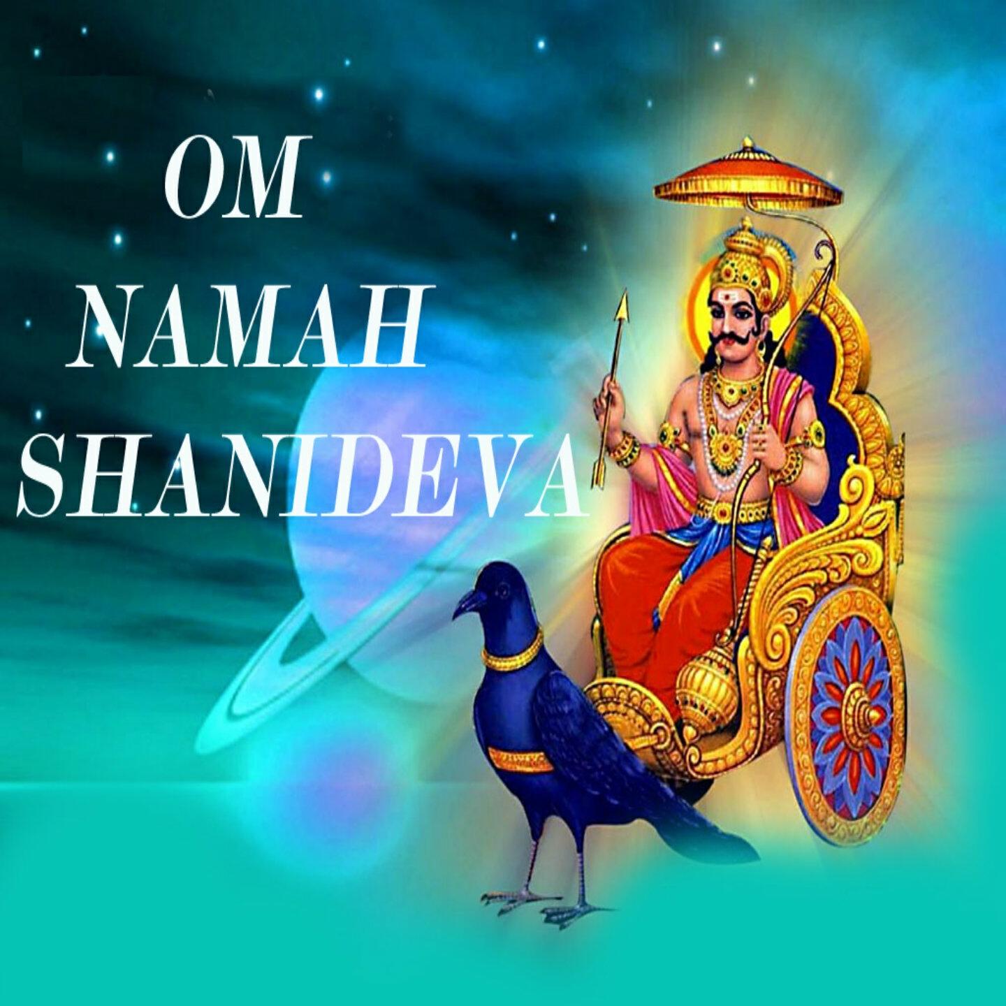 Chandrashekar Gadgil - Shani Singnapuri Jau Ya