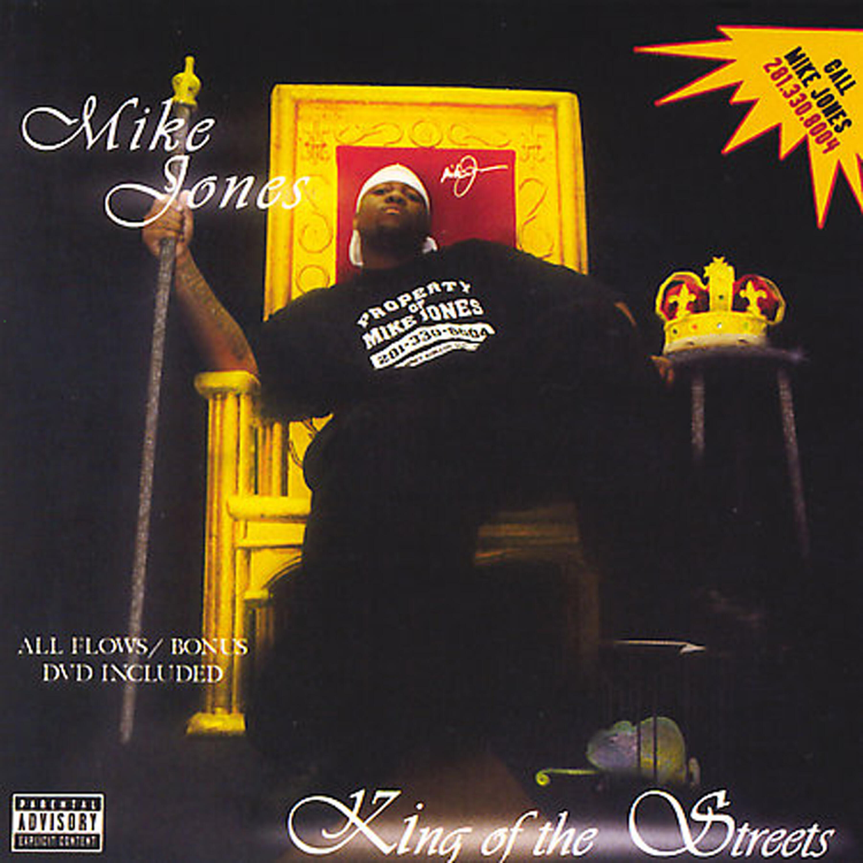 SWISHAHOUSE - Just to Get by Flow (Chopped and Screwed)