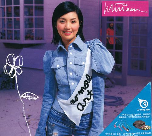 Постер альбома Miriam