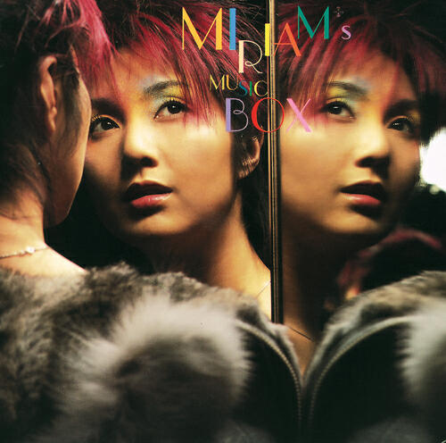 Miriam Yeung - Ke Xi Wo Shi Shui Ping Zuo (Album Version)